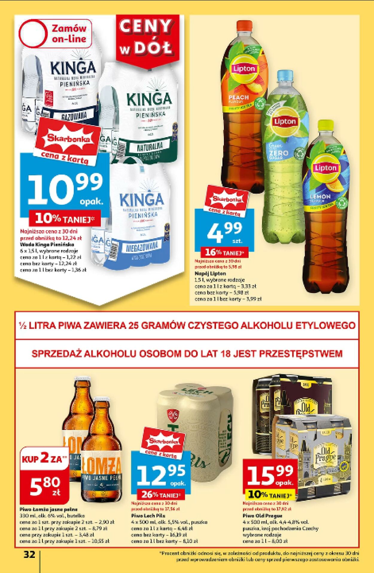 Gazetka Auchan 25.07.2024 - 31.07.2024