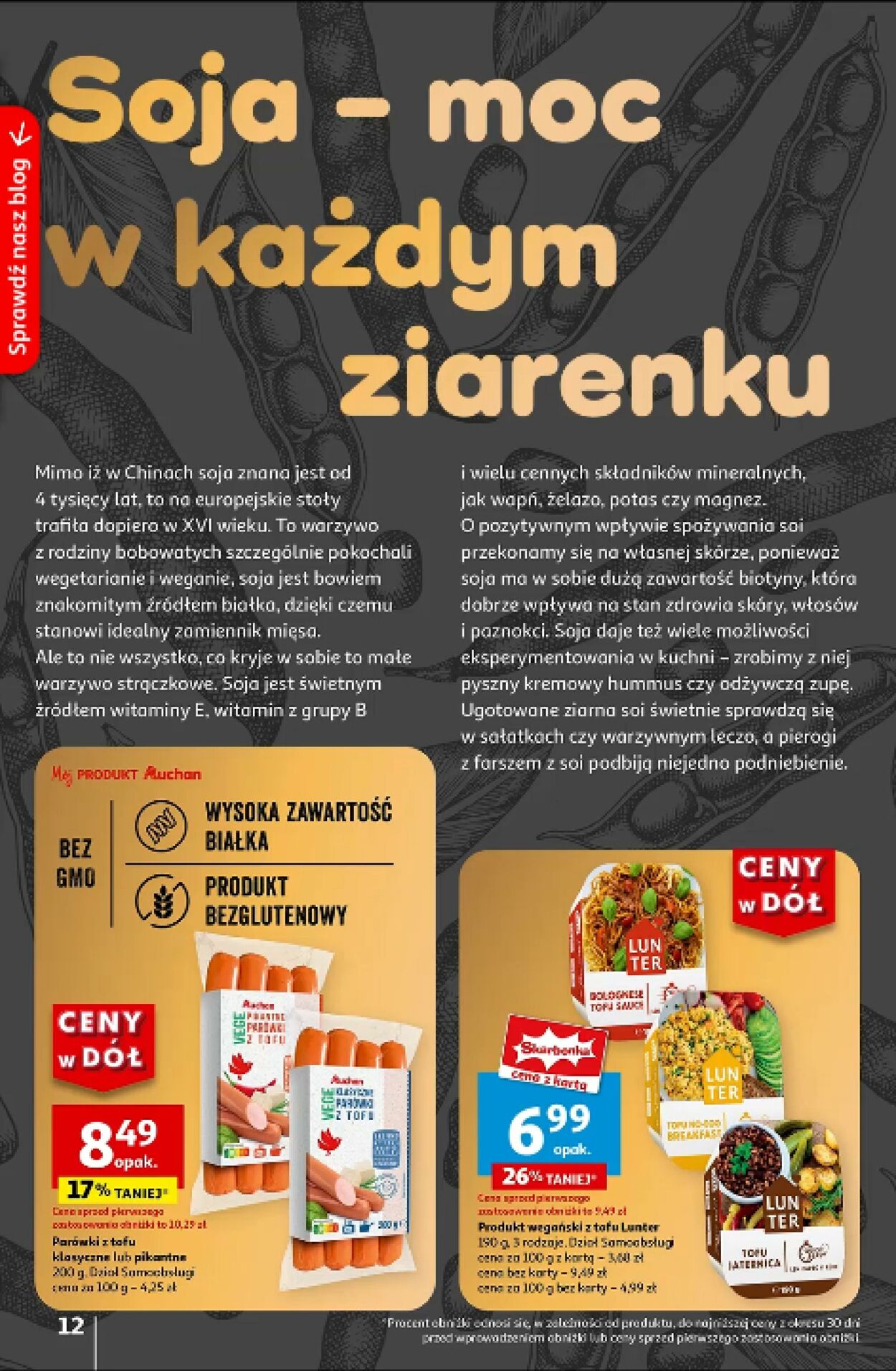 Gazetka Auchan 25.07.2024 - 31.07.2024