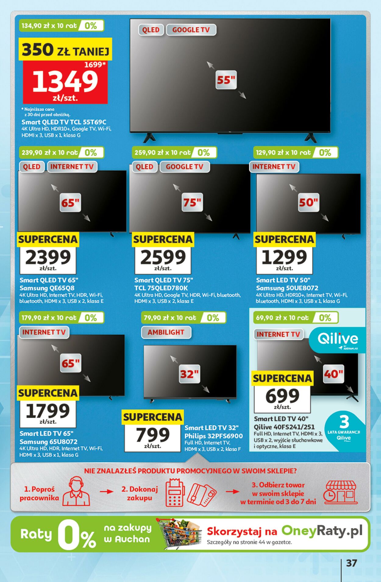 Gazetka Auchan 11.06.2026 - 17.06.2026