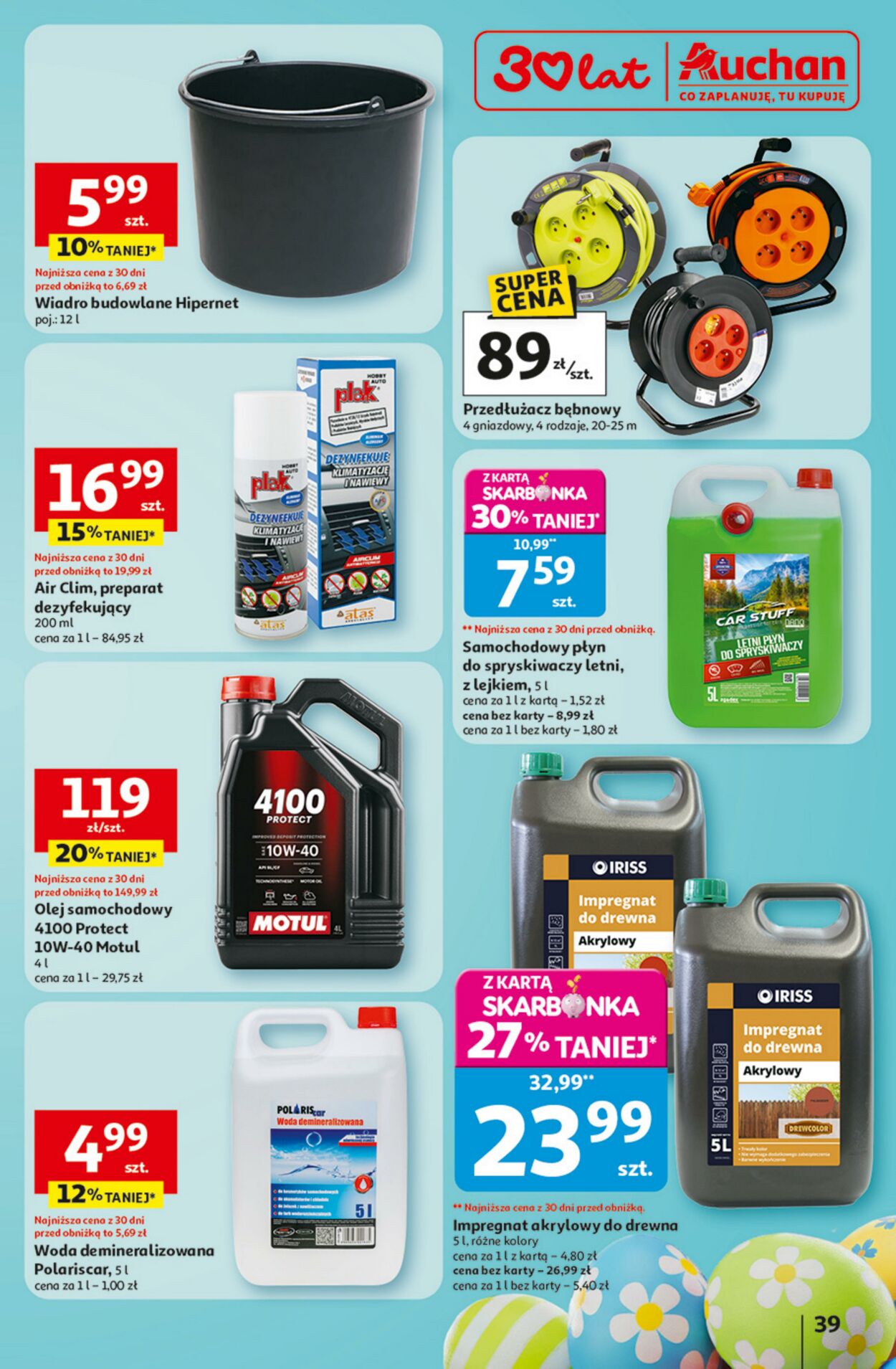 Gazetka Auchan 12.03.2026 - 18.03.2026