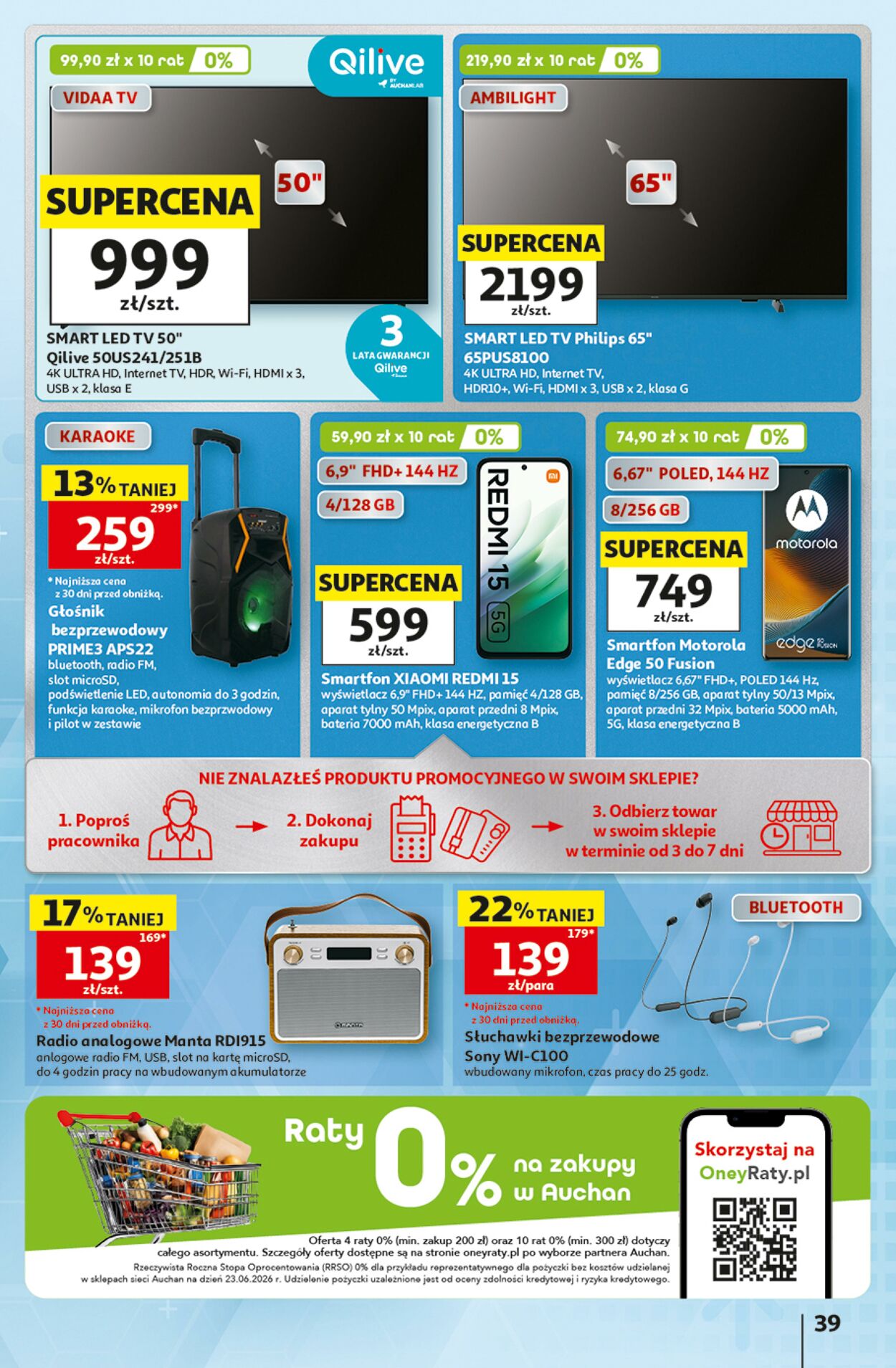 Gazetka Auchan 16.07.2026 - 22.07.2026