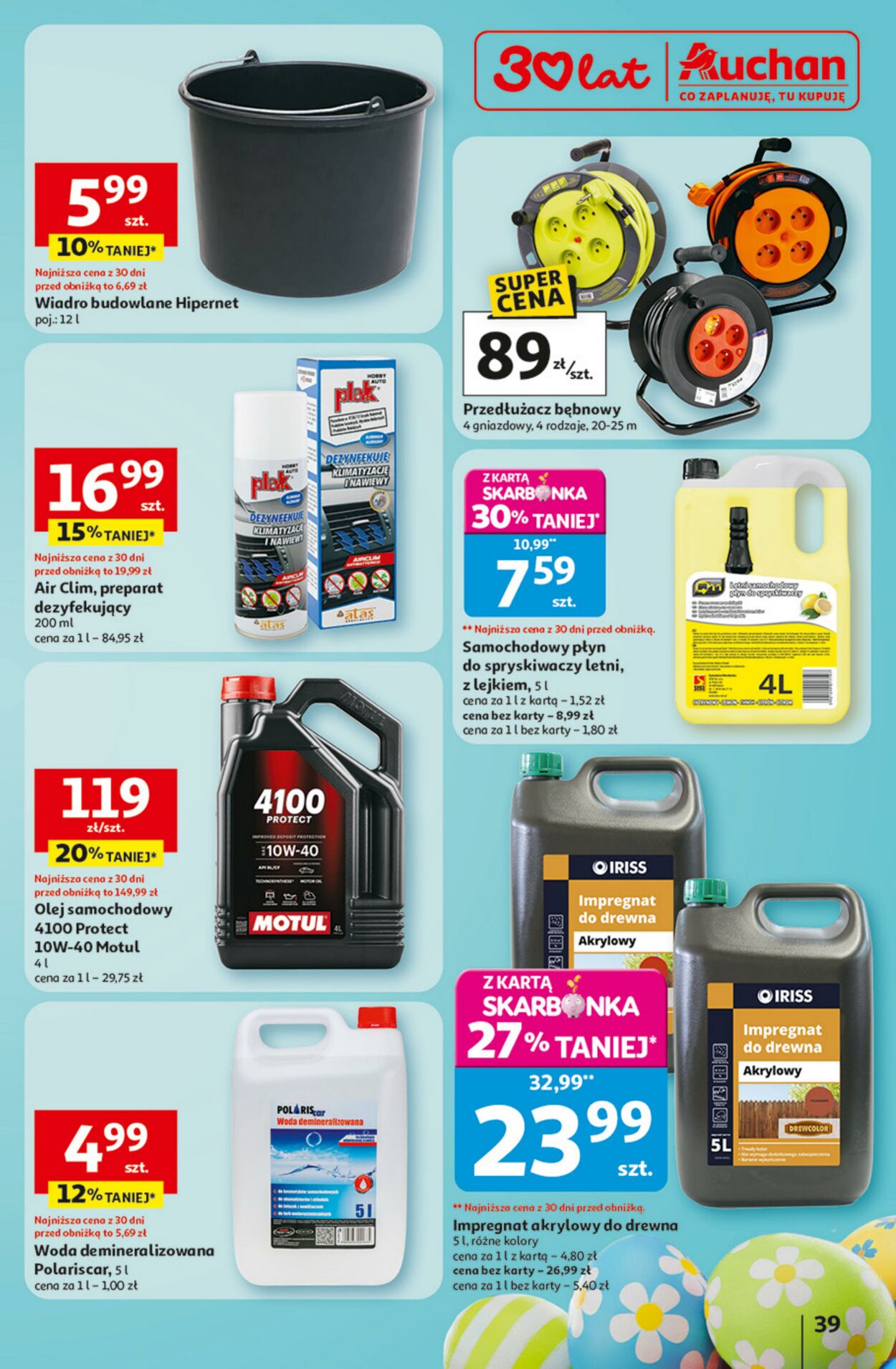 Gazetka Auchan 12.03.2026 - 18.03.2026