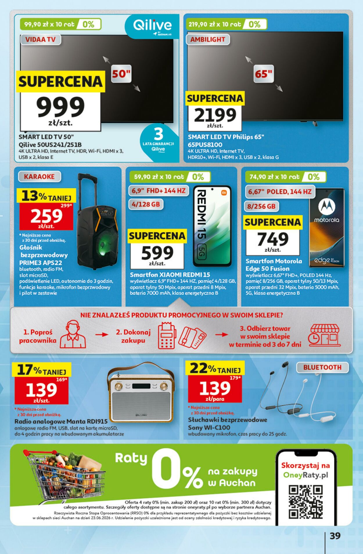 Gazetka Auchan 16.07.2026 - 22.07.2026
