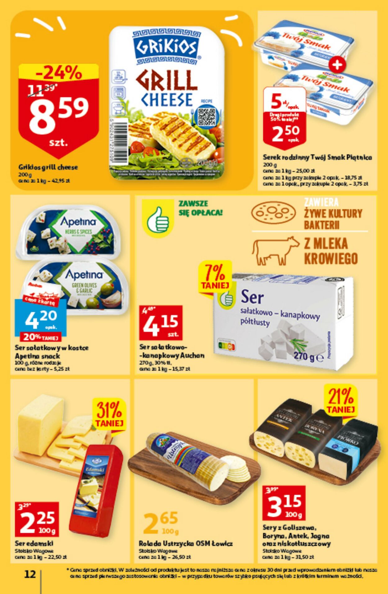 Gazetka Auchan 09.06.2023 - 14.06.2023