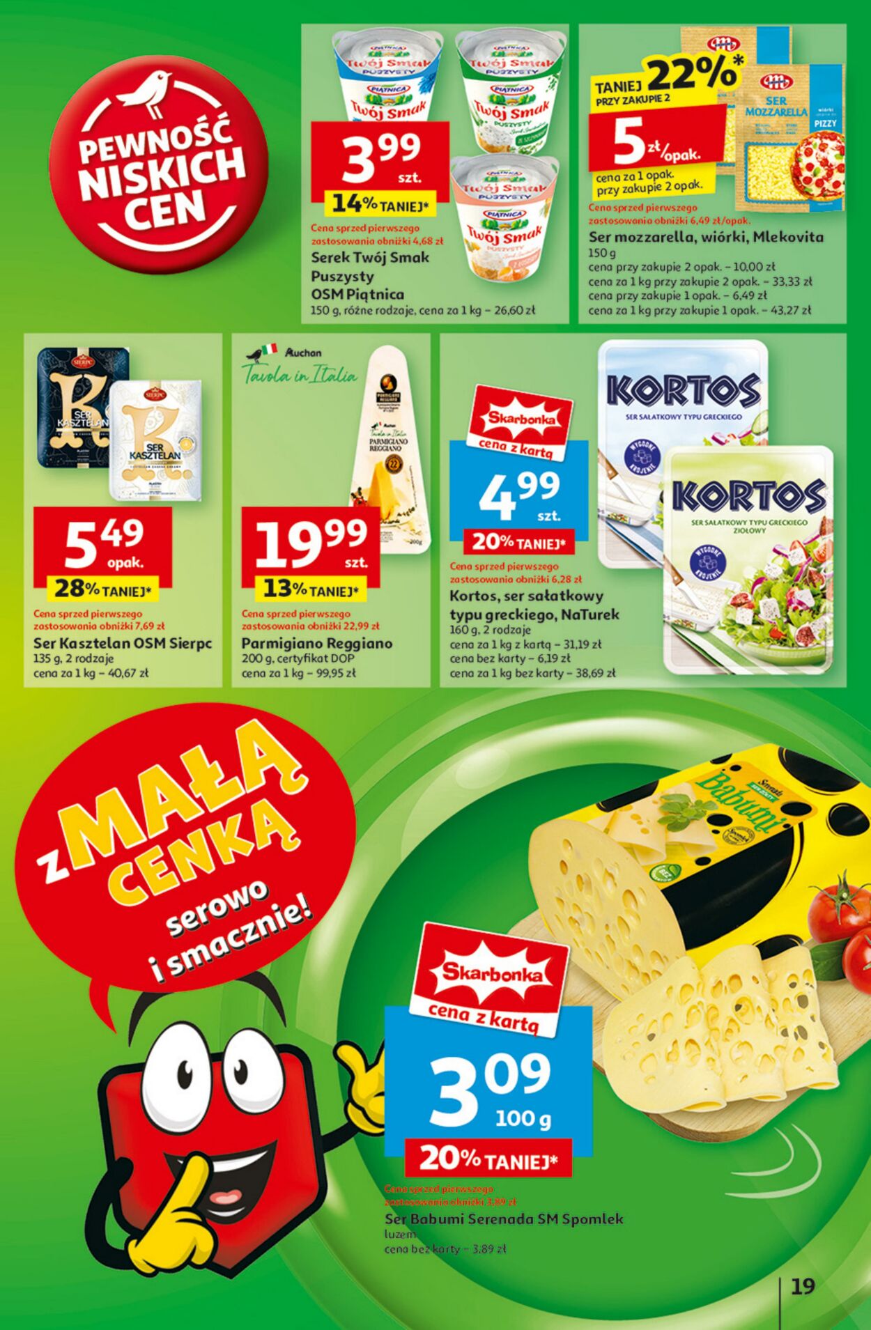 Gazetka Auchan 06.03.2025 - 12.03.2025