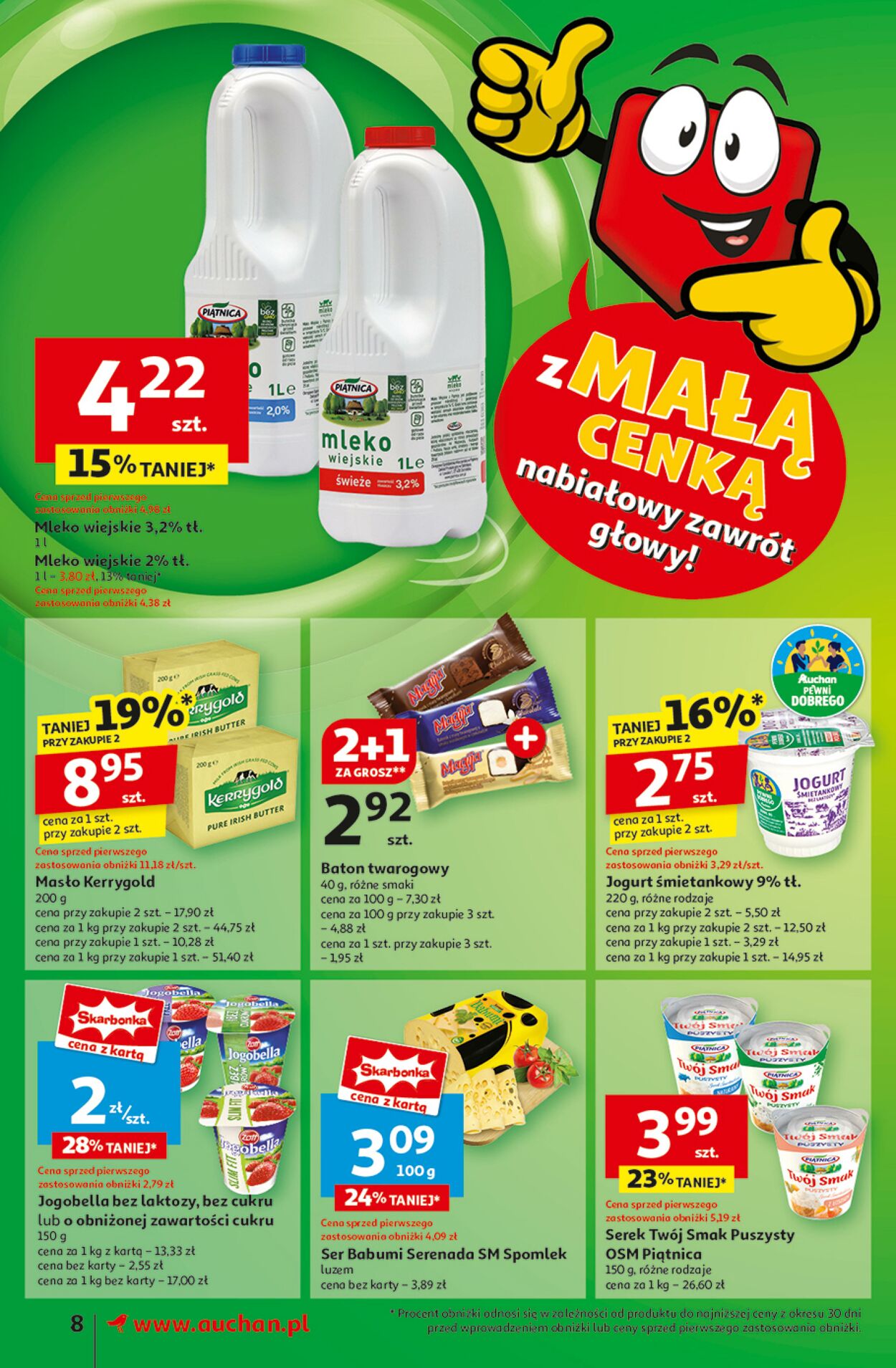 Gazetka Auchan 06.03.2025 - 12.03.2025