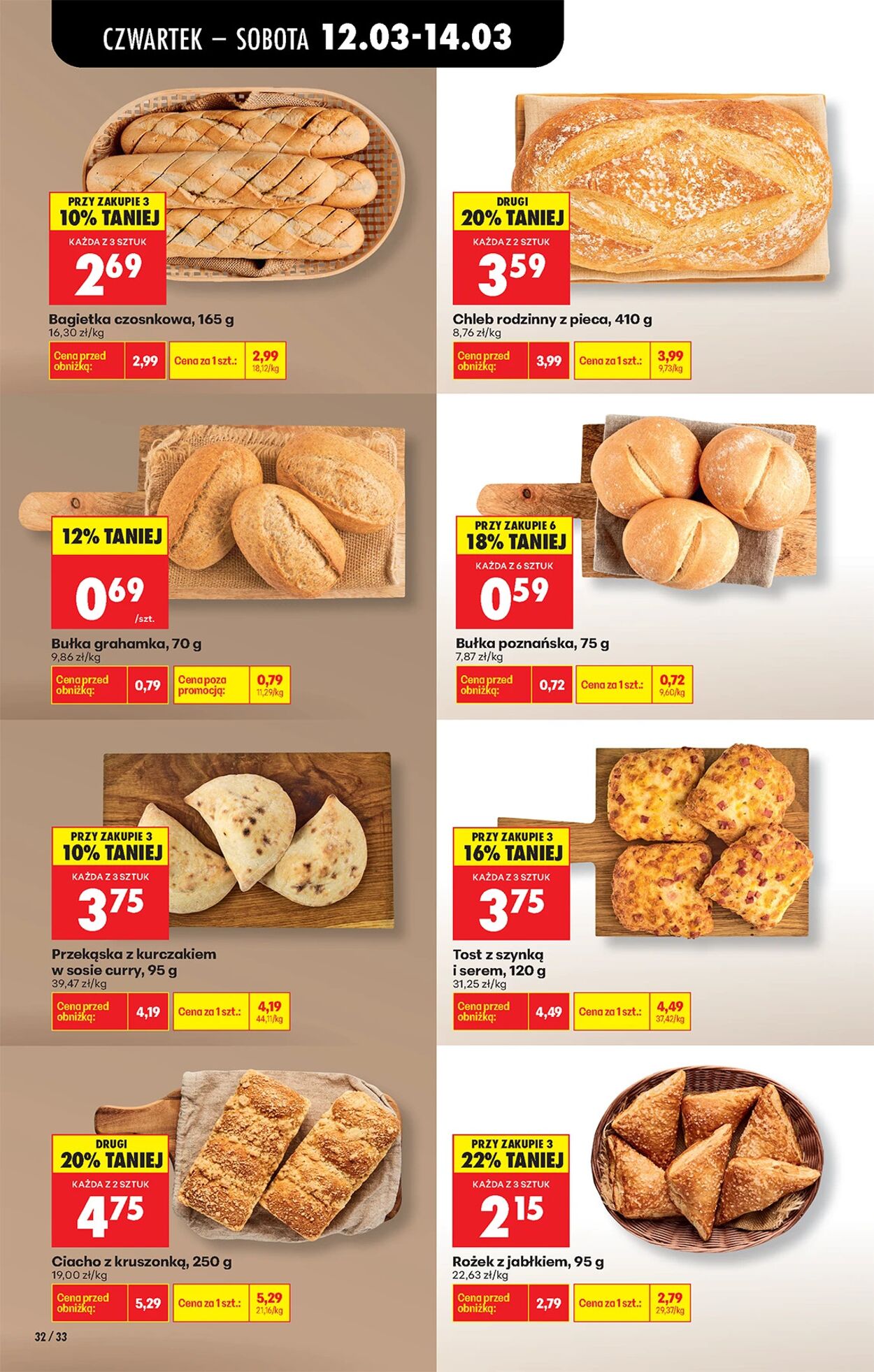 Gazetka Biedronka 12.03.2026 - 19.03.2026