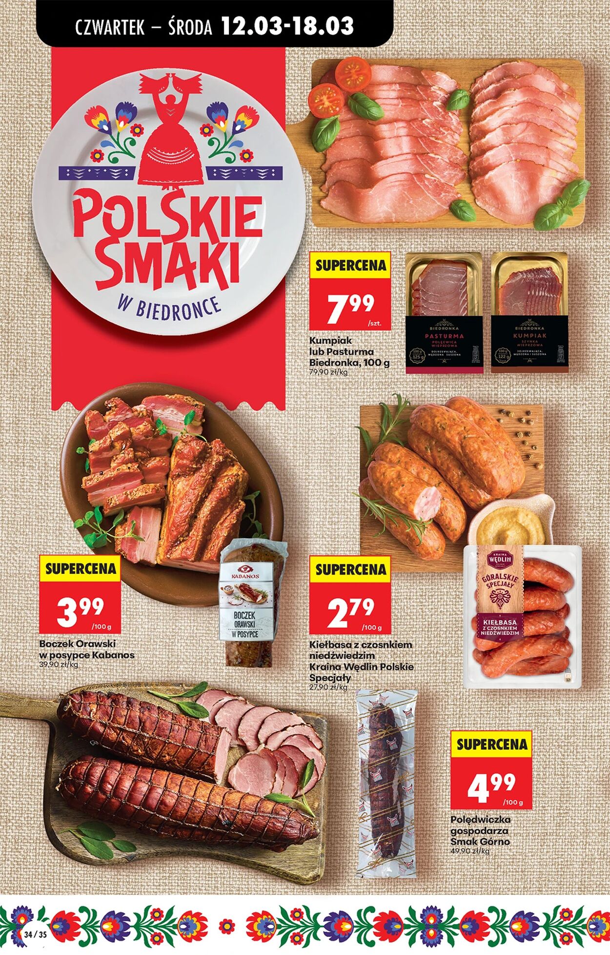 Gazetka Biedronka 12.03.2026 - 19.03.2026