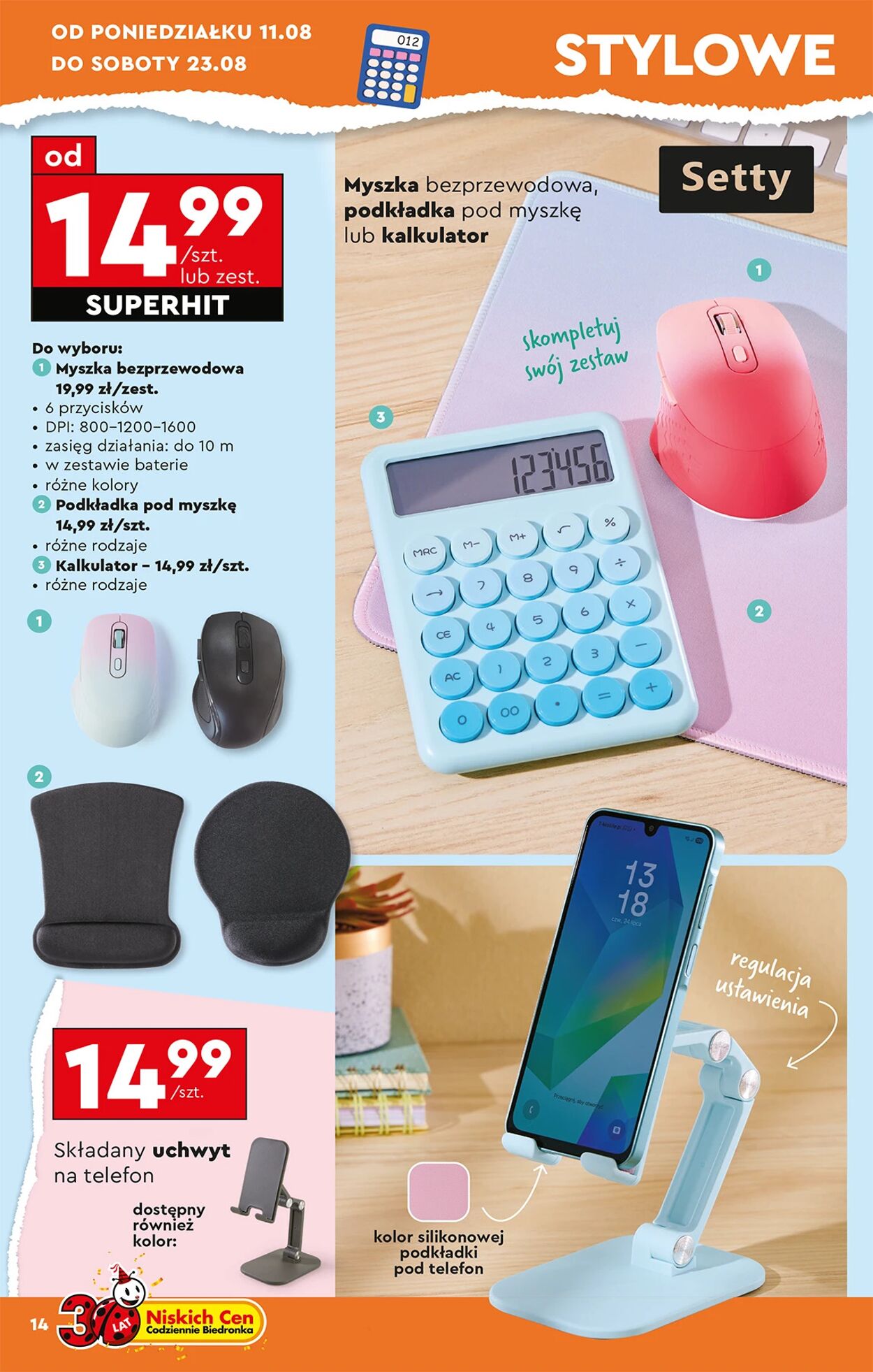 Gazetka Biedronka 11.08.2025 - 18.08.2025