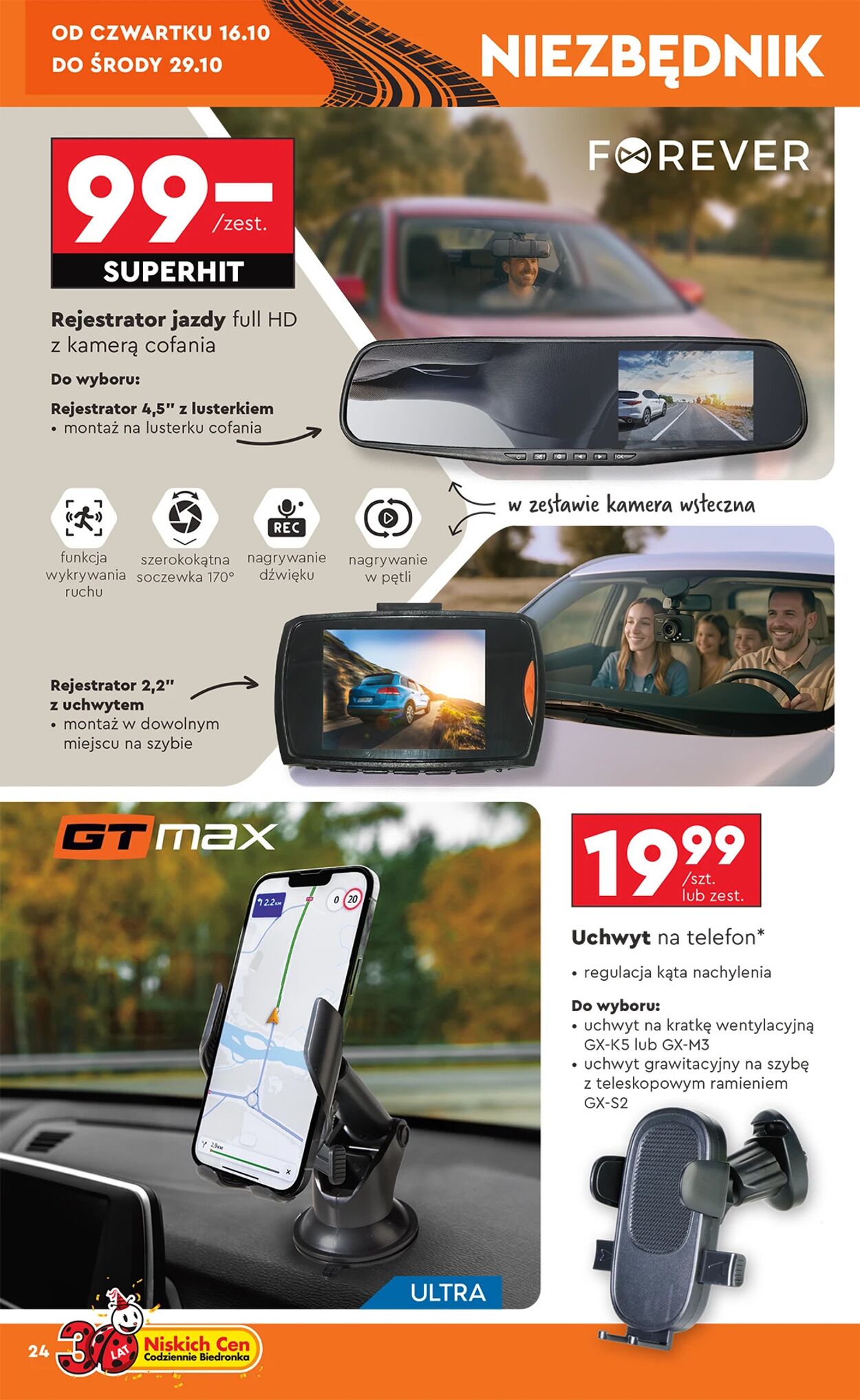 Gazetka Biedronka 13.10.2025 - 20.10.2025
