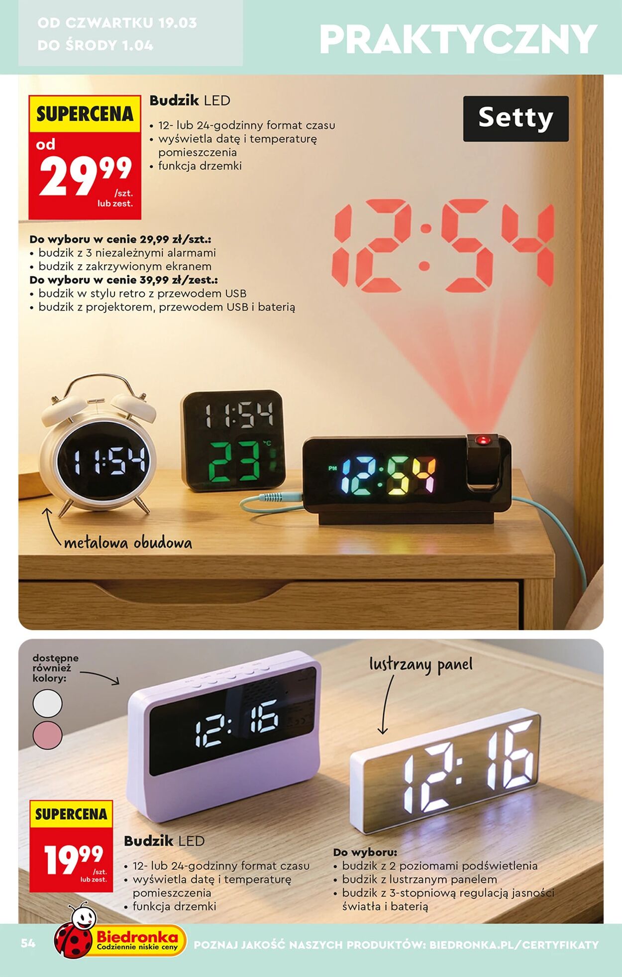 Gazetka Biedronka 14.03.2026 - 21.03.2026