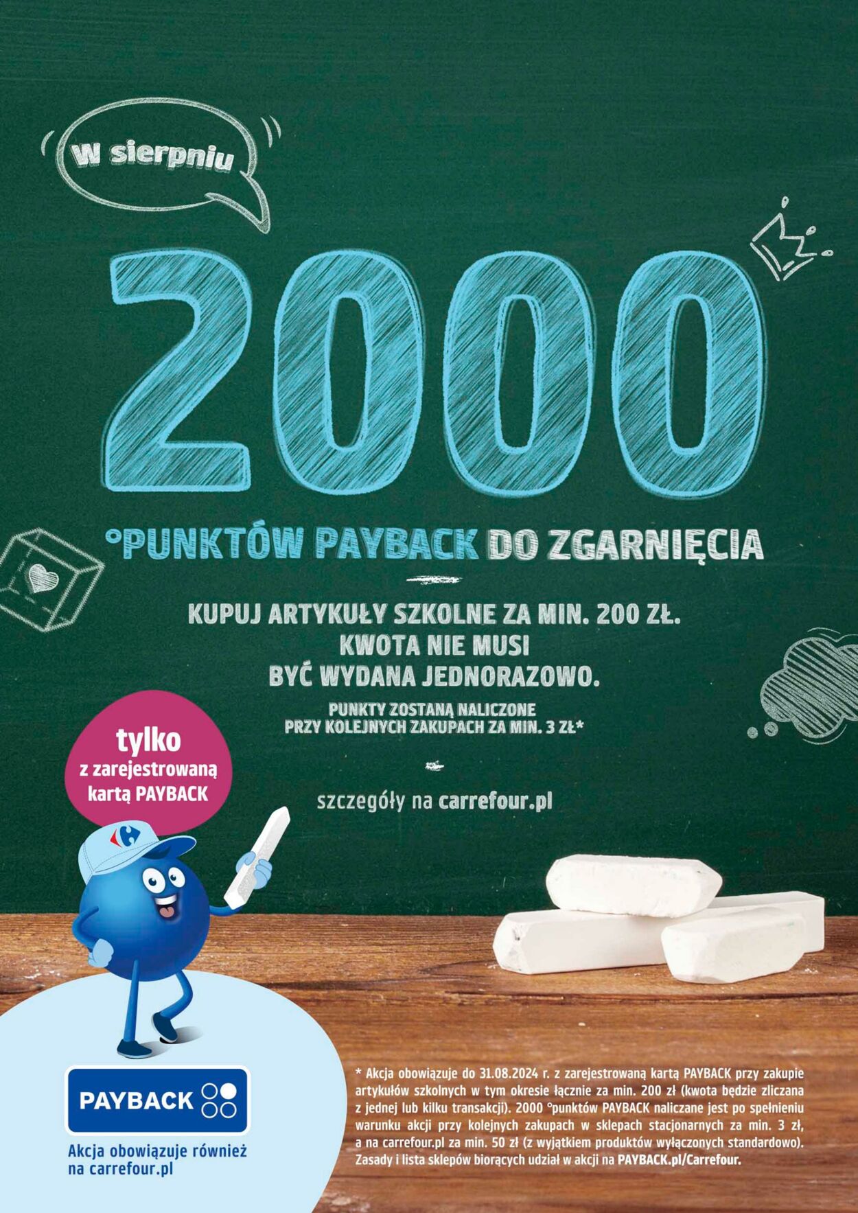 Gazetka Carrefour 12.08.2024 - 17.08.2024