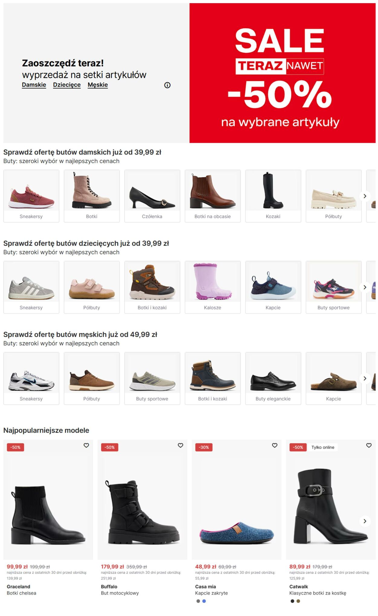 Deichmann Gazetki promocyjne
