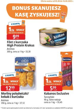 Gazetka E. Leclerc 05.08.2025 - 16.08.2025