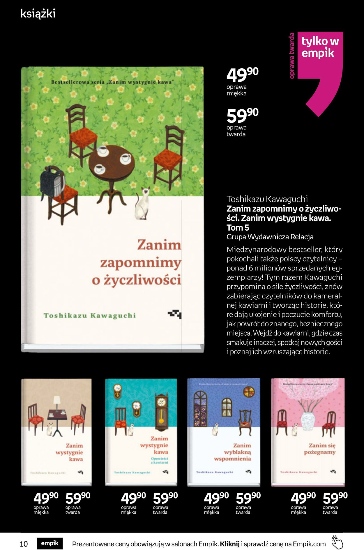 Gazetka Empik 21.05.2025 - 03.06.2025