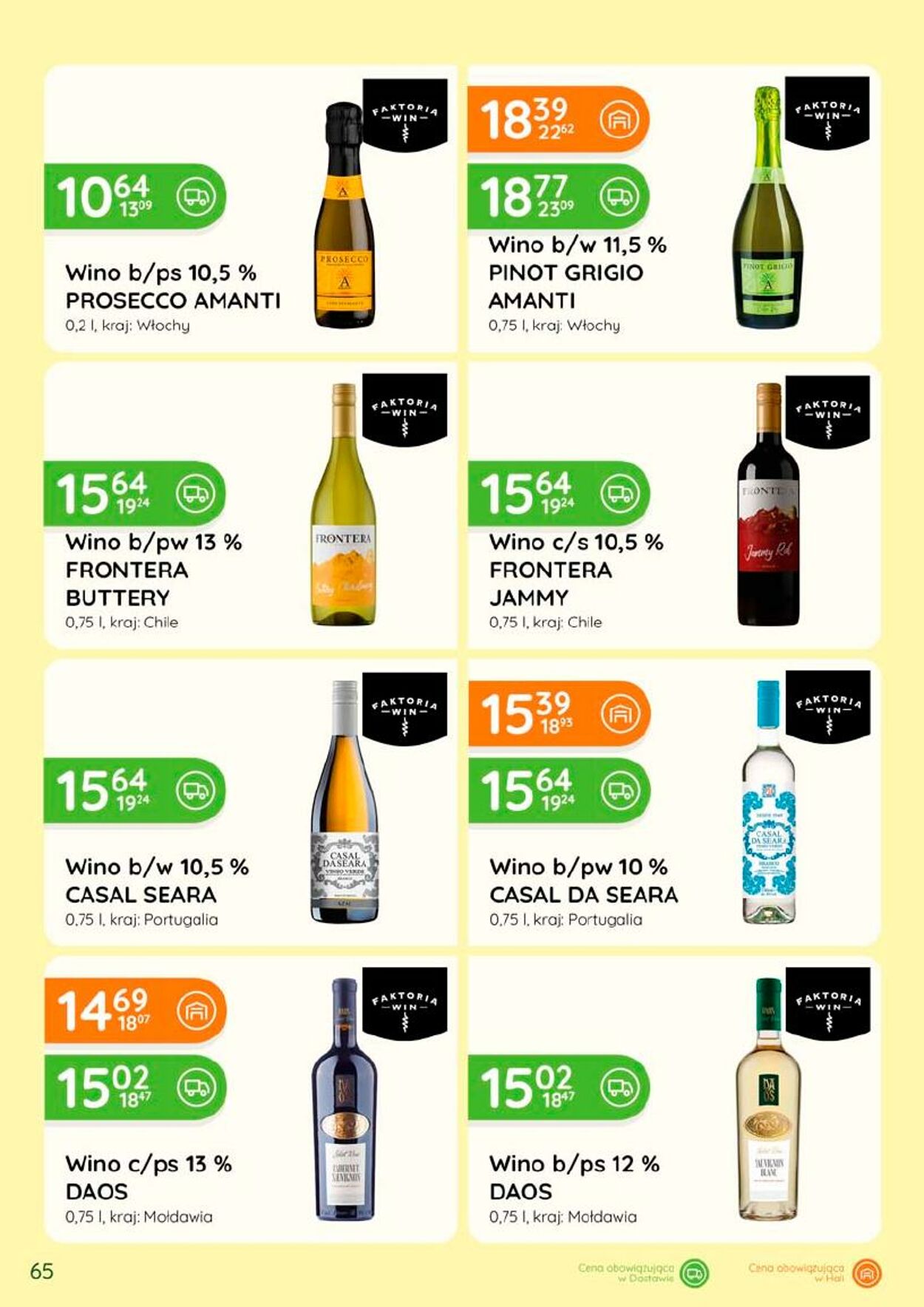 Gazetka Eurocash 01.07.2026 - 31.07.2026