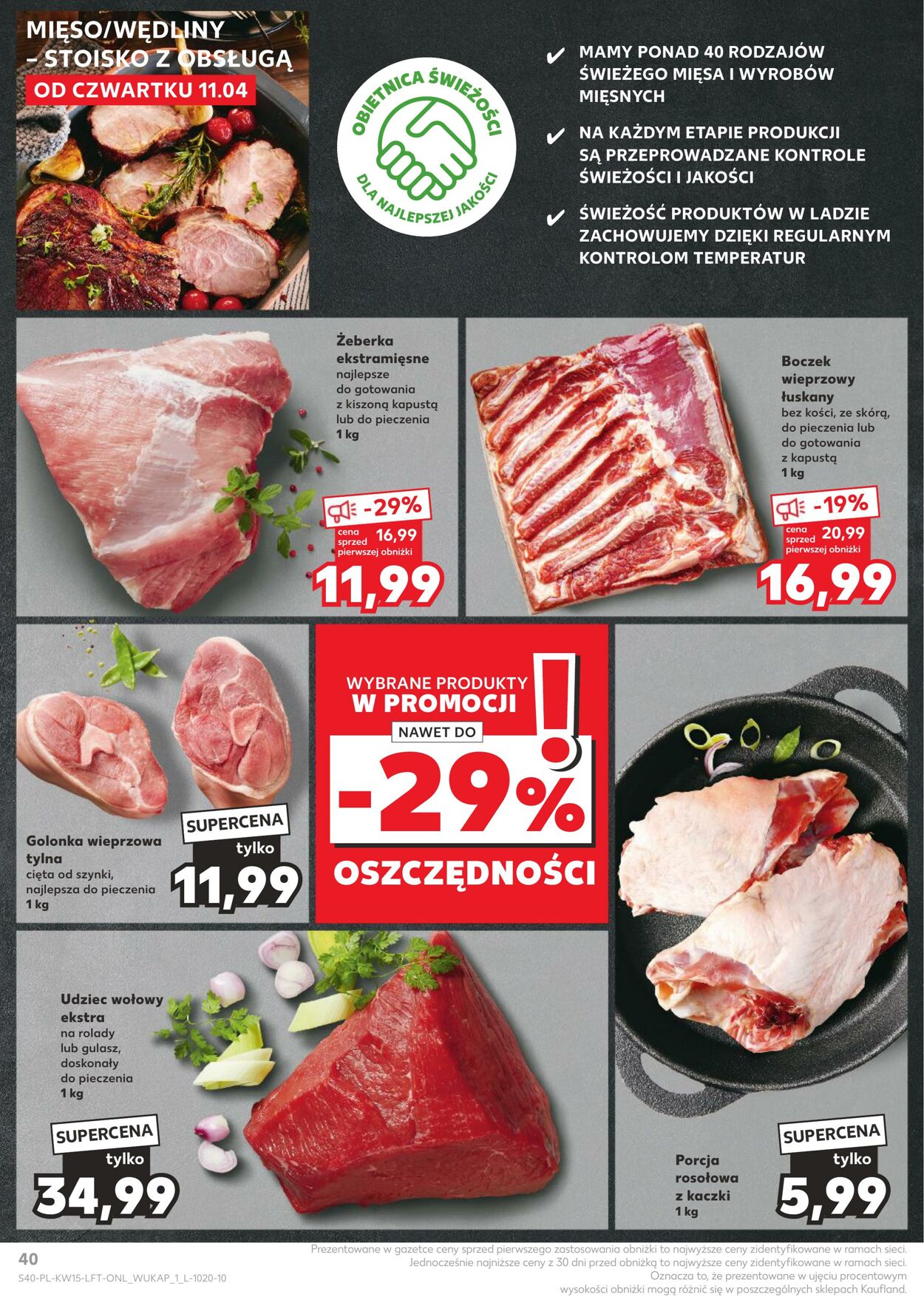 Gazetka Kaufland 11.04.2024 - 17.04.2024