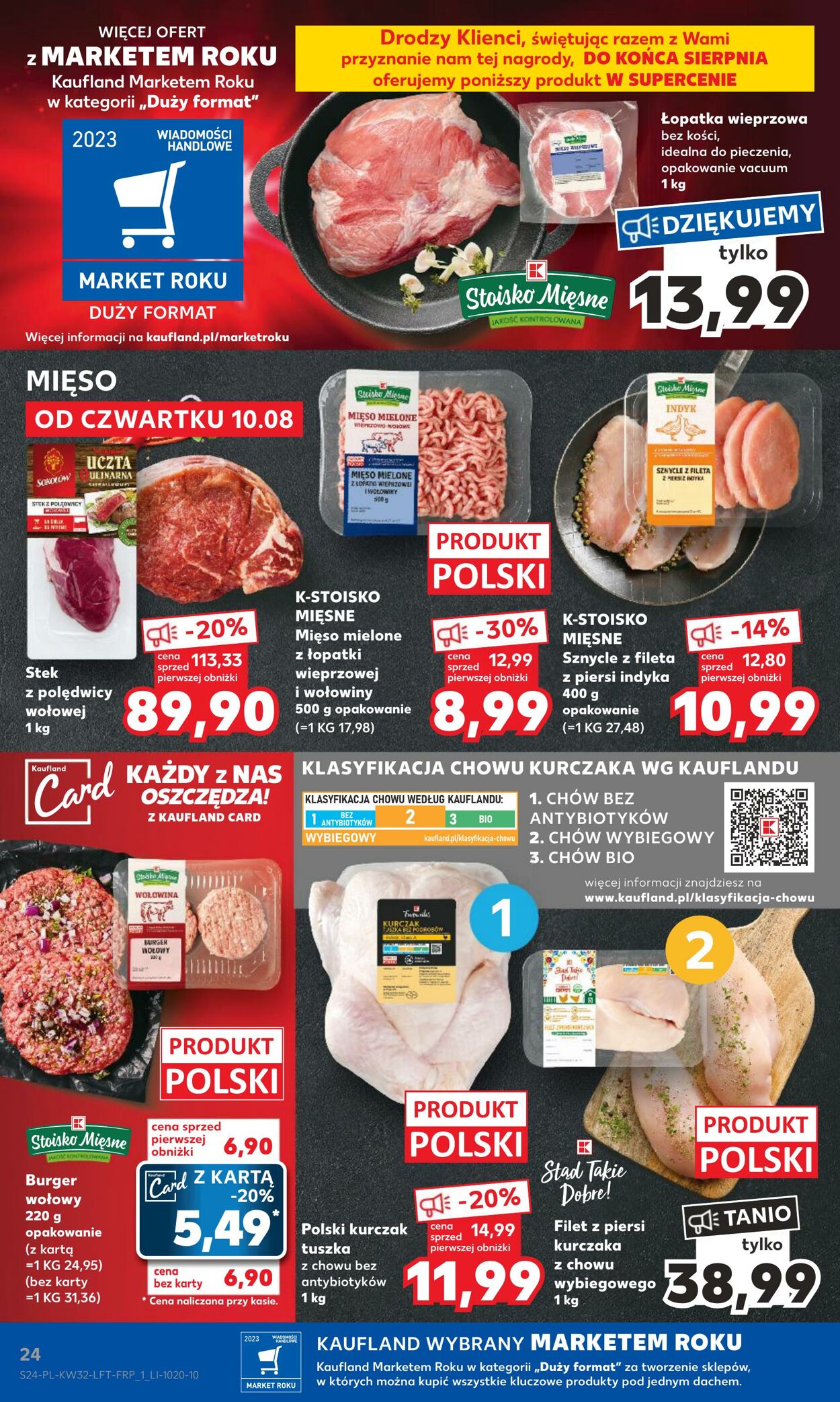 Gazetka Kaufland 10.08.2023 - 16.08.2023