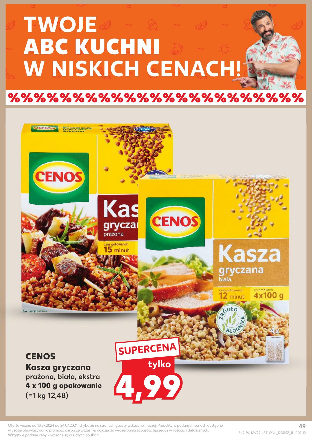 Gazetka Kaufland 18.07.2024 - 24.07.2024