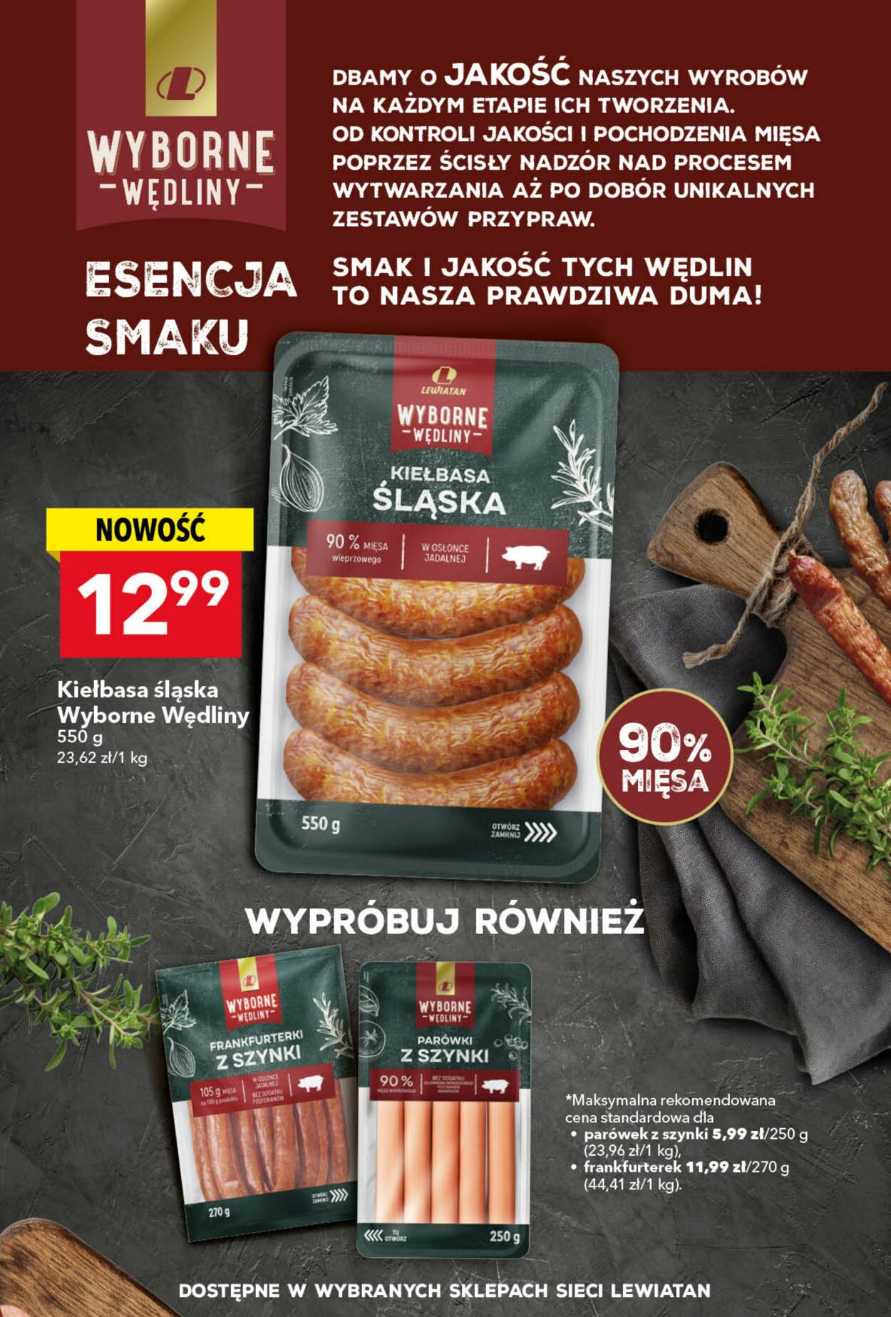 Gazetka Lewiatan 17.07.2025 - 23.07.2025