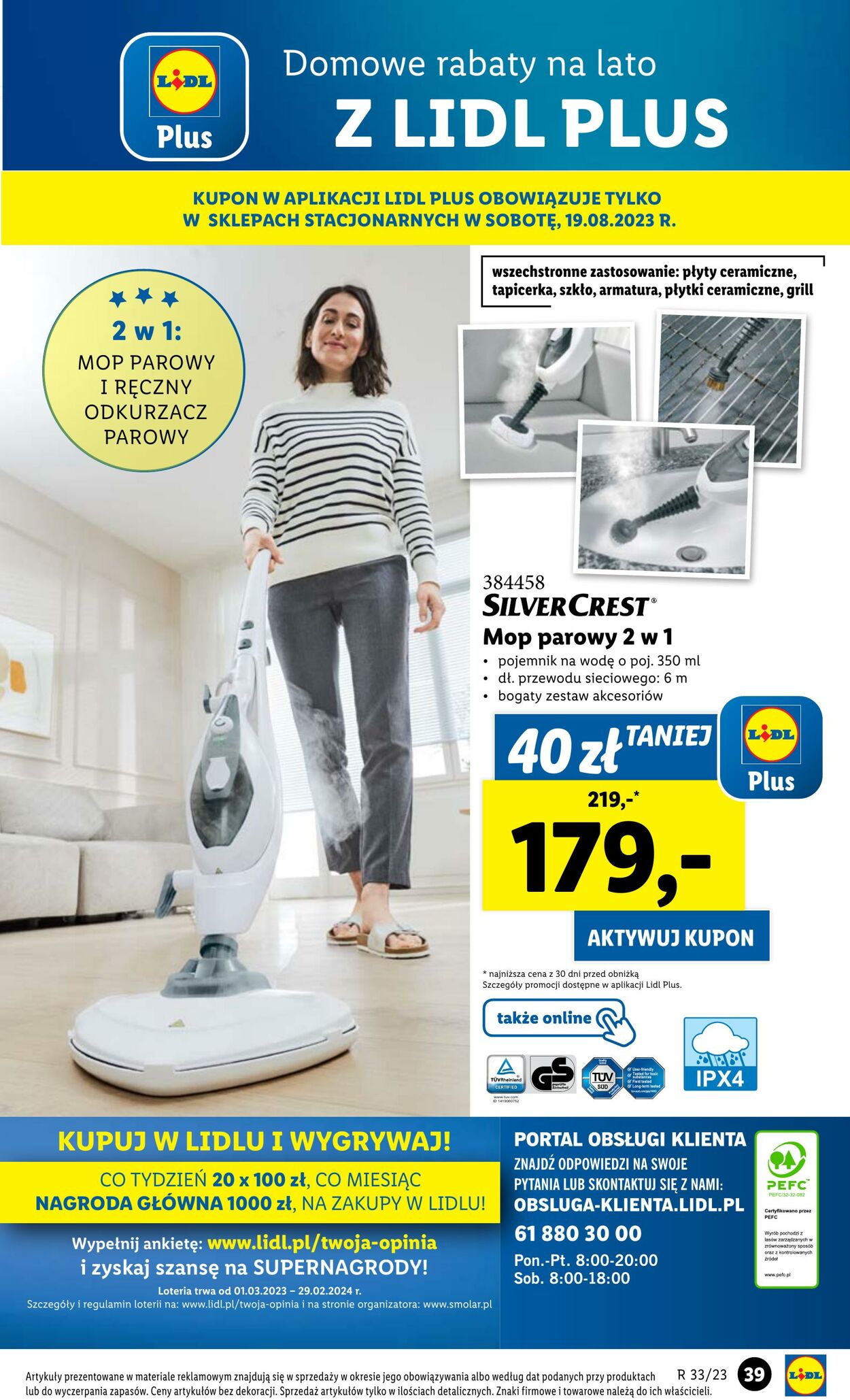 Gazetka Lidl 14.08.2023 - 19.08.2023