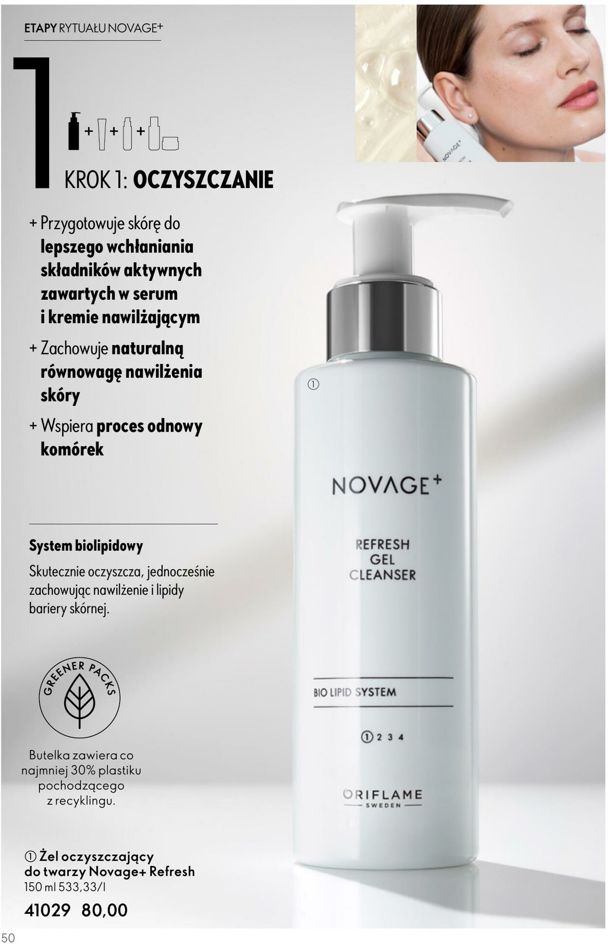 Gazetka Oriflame 14.06.2023 - 04.07.2023