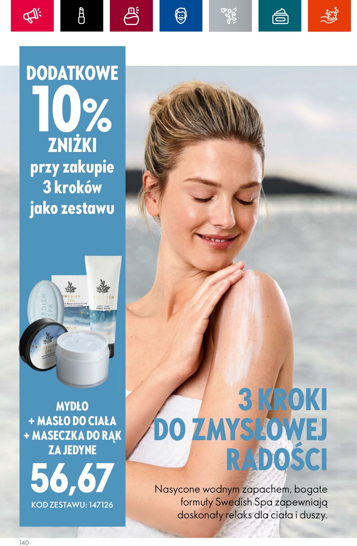 Gazetka Oriflame 05.07.2023 - 25.07.2023