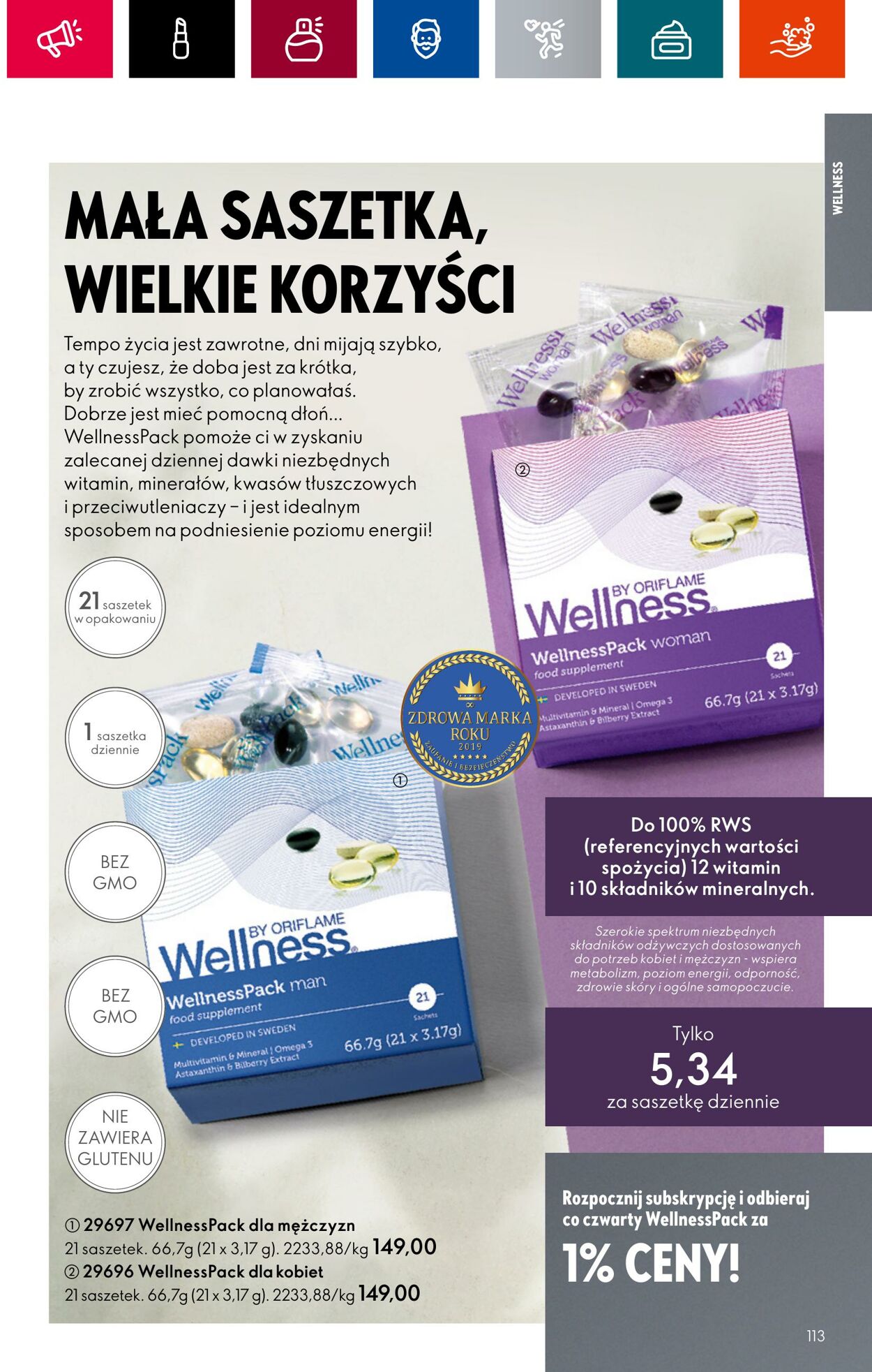 Gazetka Oriflame 05.07.2023 - 25.07.2023