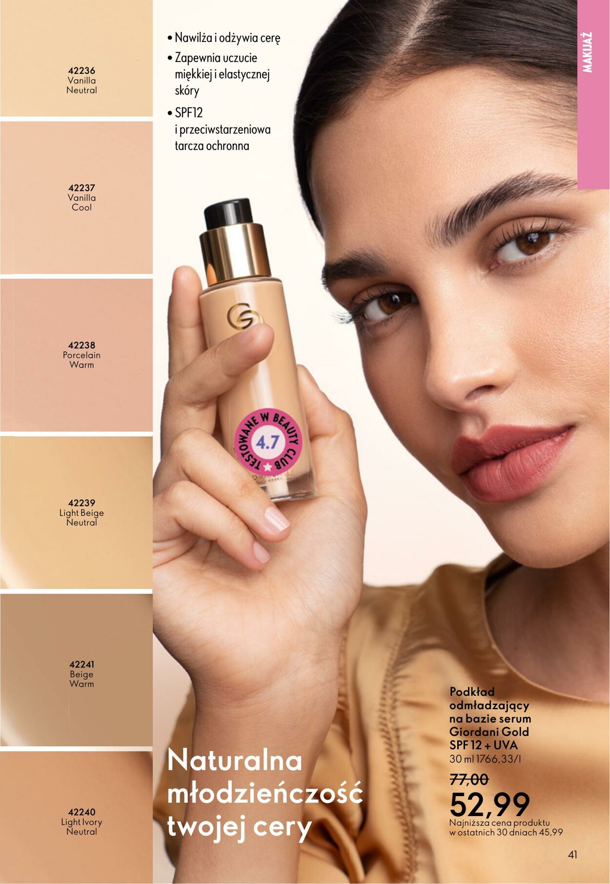 Gazetka Oriflame 22.10.2025 - 11.11.2025
