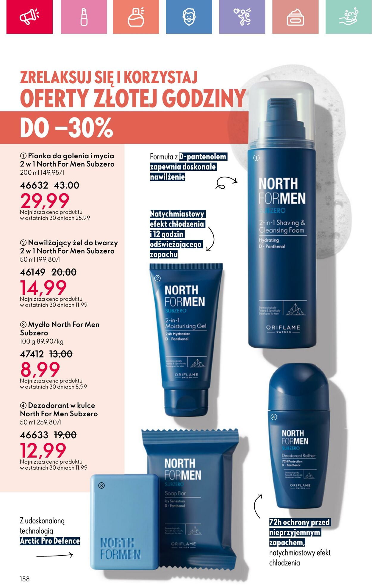 Gazetka Oriflame 06.07.2025 - 26.07.2025