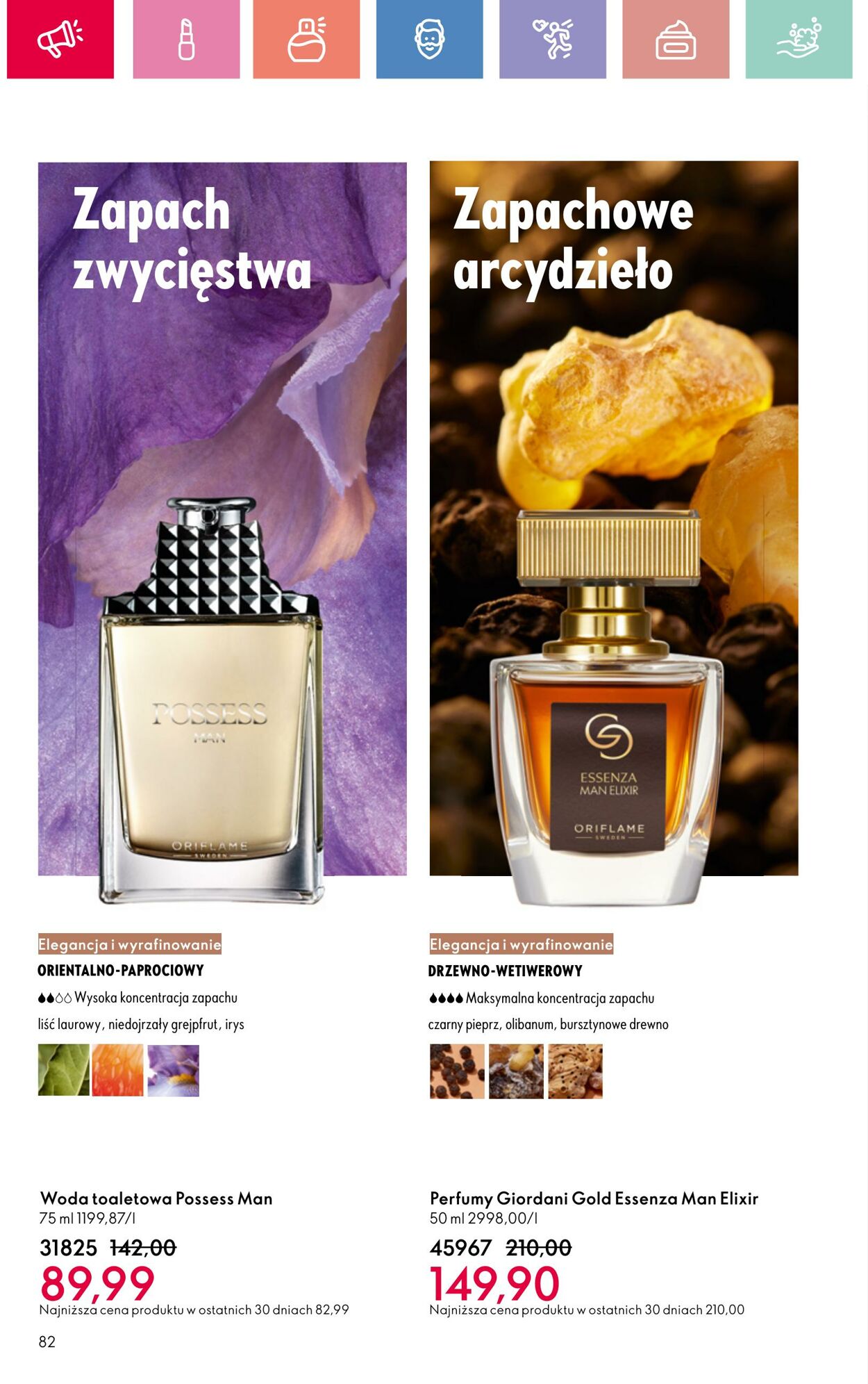 Gazetka Oriflame 06.07.2025 - 26.07.2025