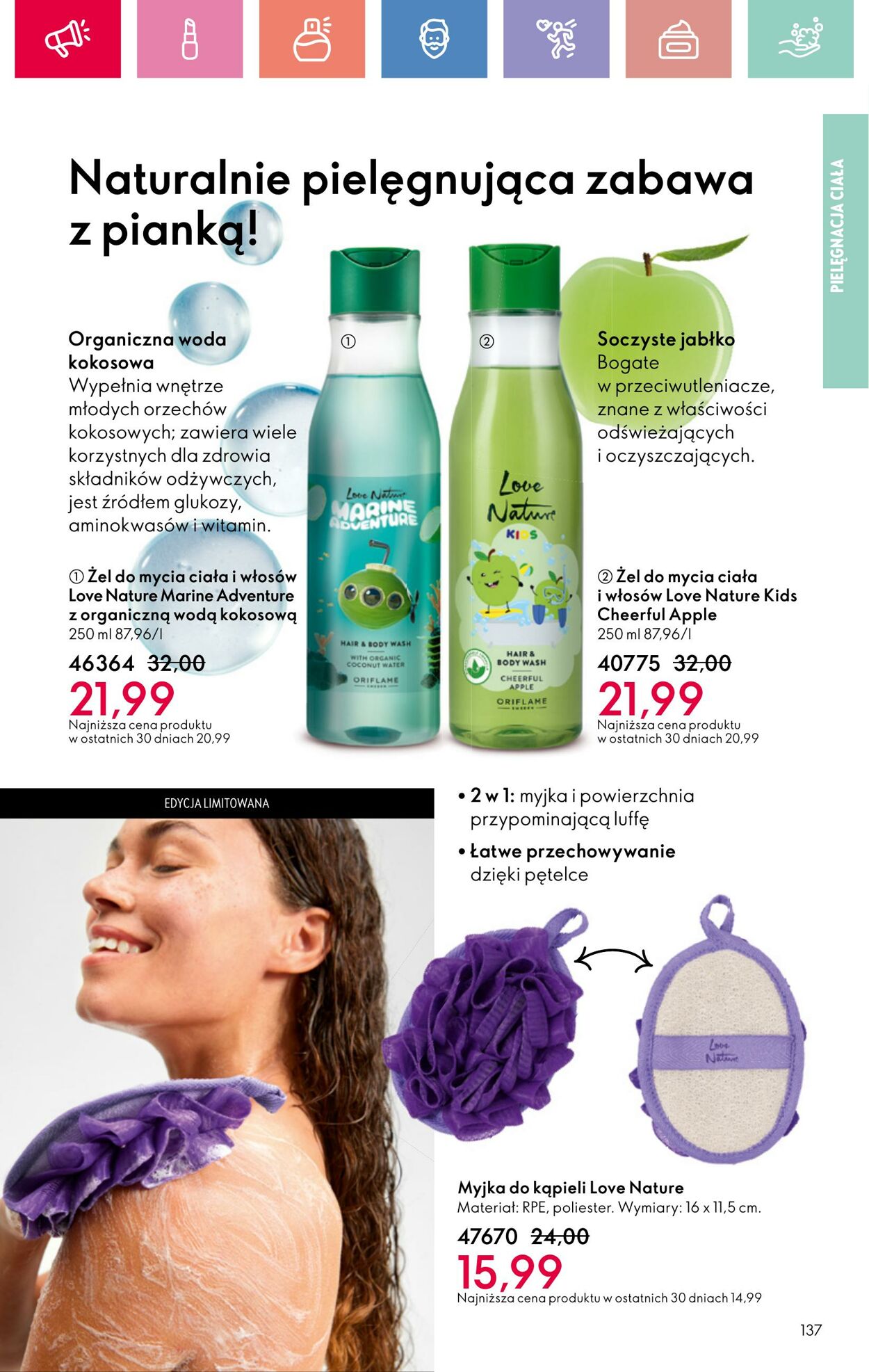 Gazetka Oriflame 27.07.2025 - 16.08.2025