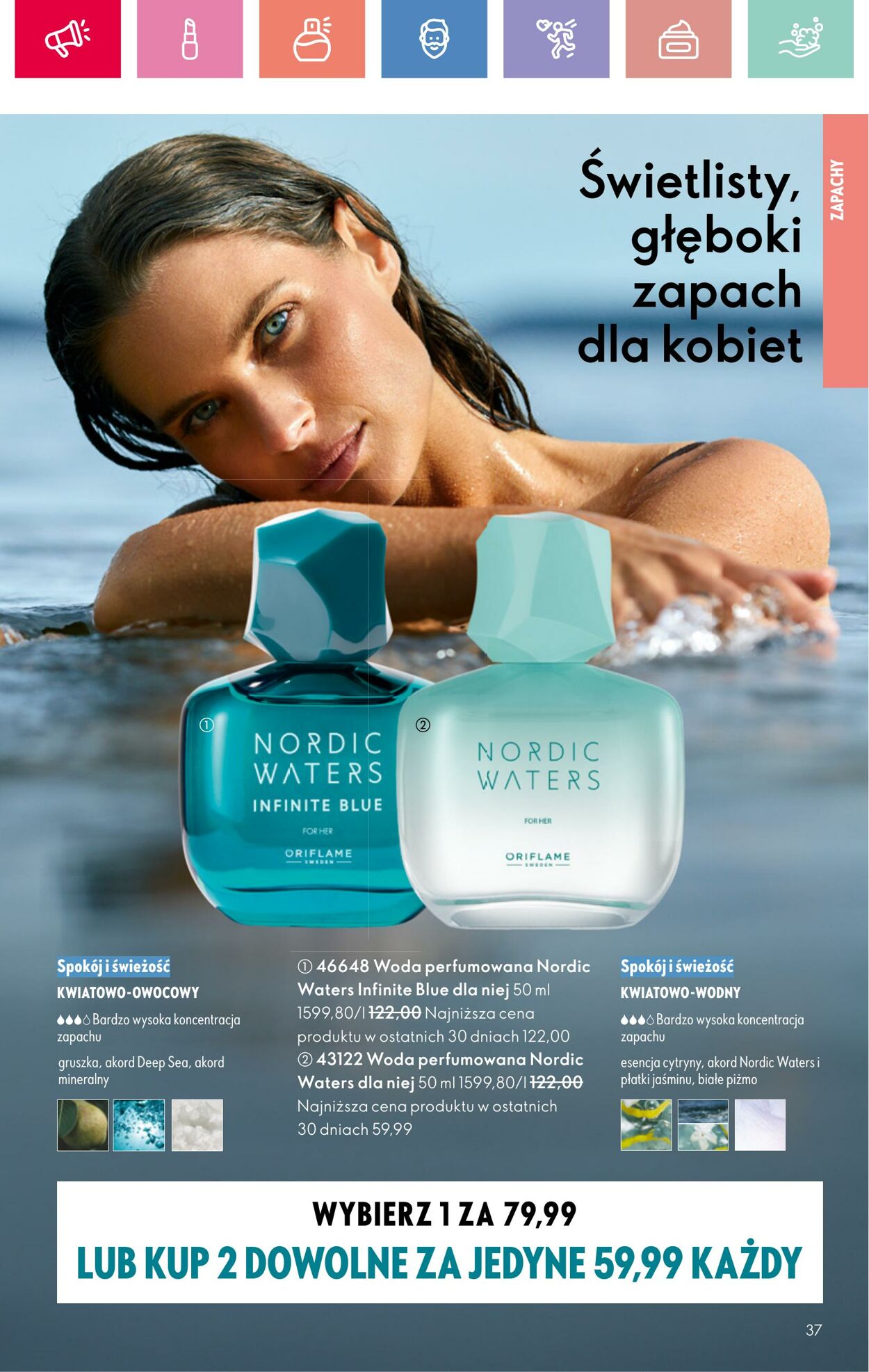Gazetka Oriflame 27.07.2025 - 16.08.2025