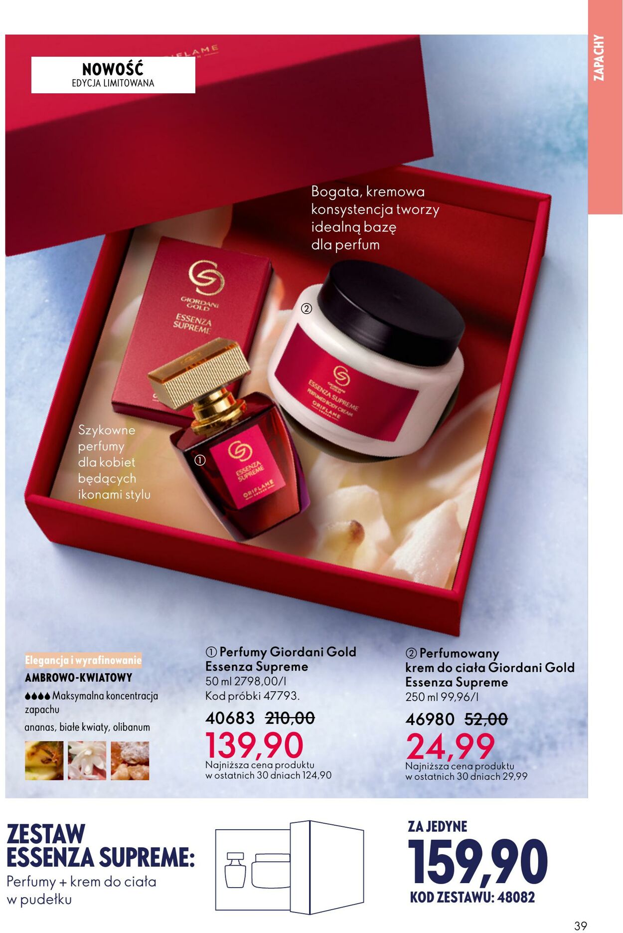 Gazetka Oriflame 12.11.2025 - 02.12.2025