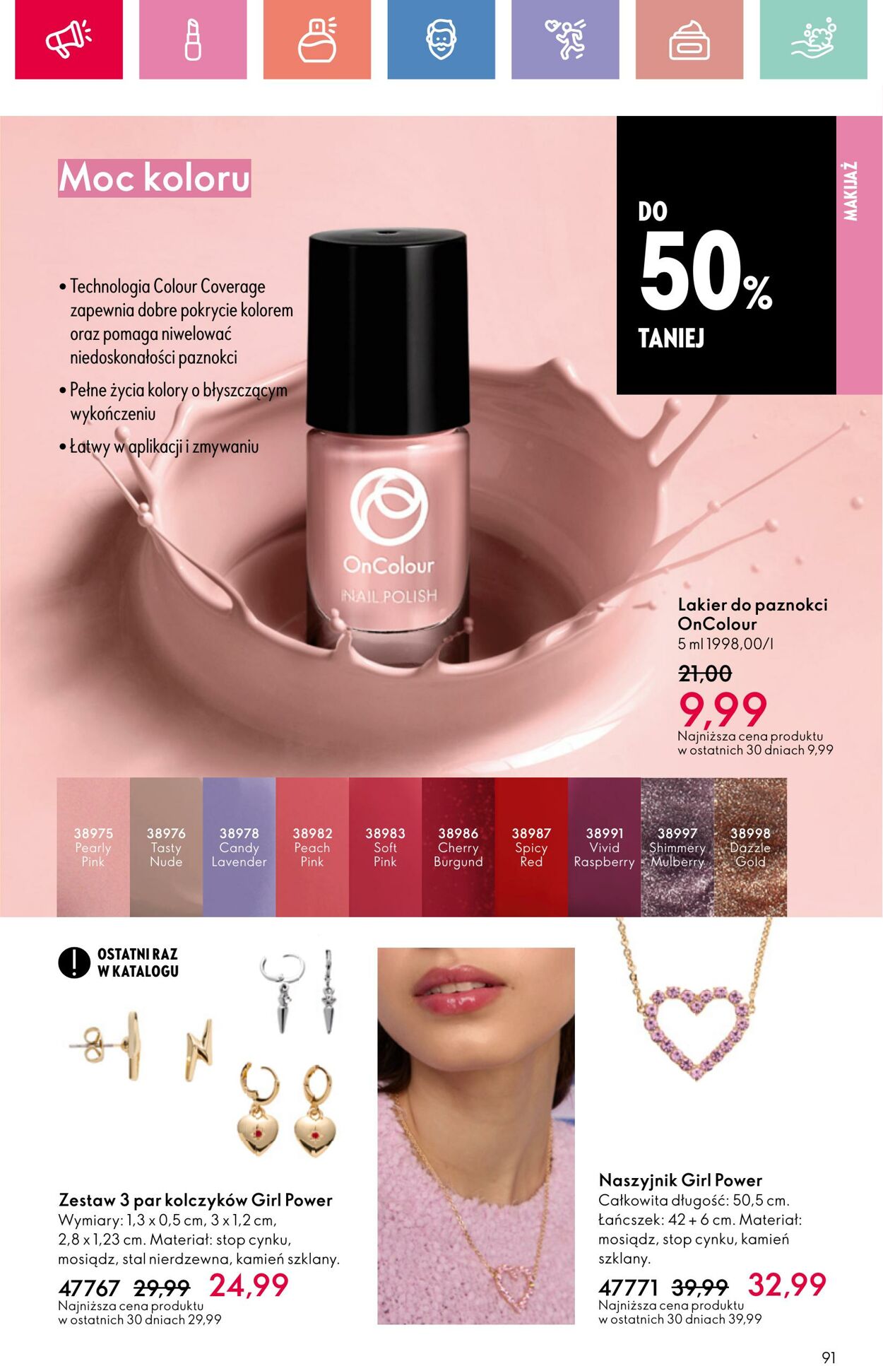 Gazetka Oriflame 15.06.2025 - 05.07.2025