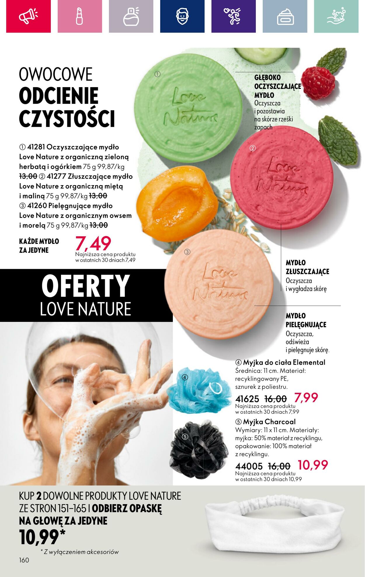 Gazetka Oriflame 05.03.2024 - 25.03.2024