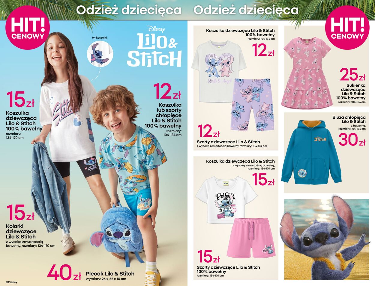 Gazetka Pepco 03.07.2025 - 16.07.2025