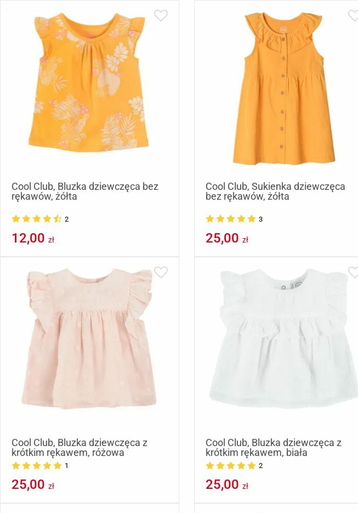Gazetka Smyk 15.07.2025 - 27.07.2025
