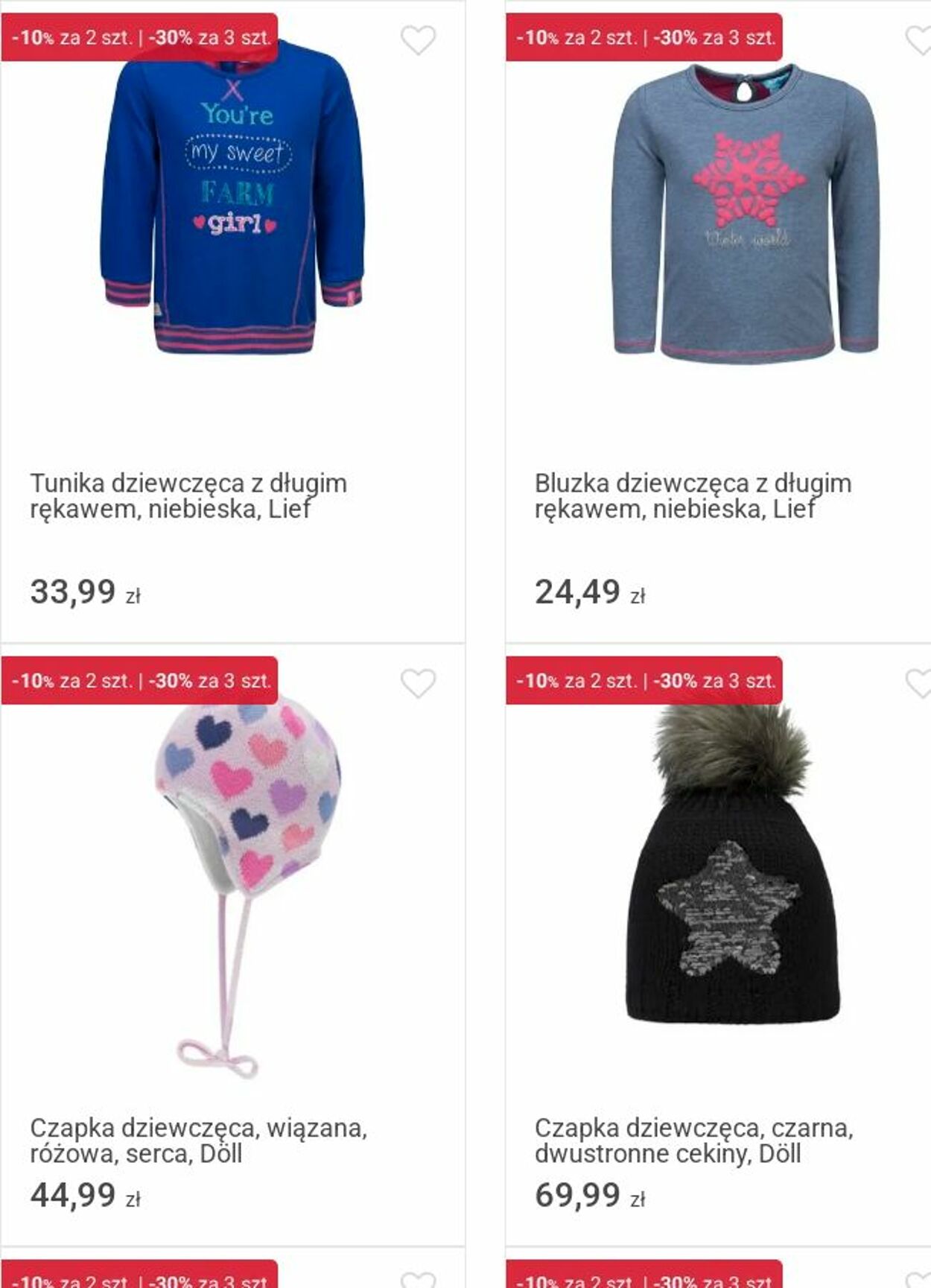 Gazetka Smyk 15.12.2025 - 28.12.2025