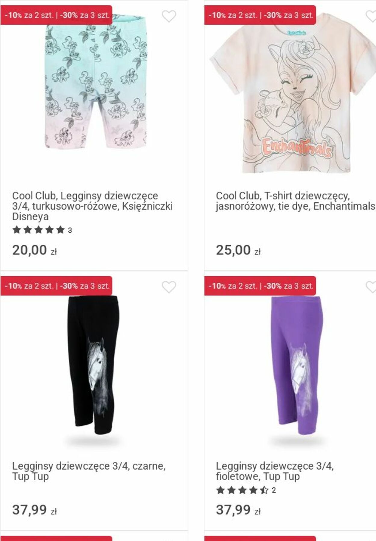 Gazetka Smyk 15.12.2025 - 28.12.2025