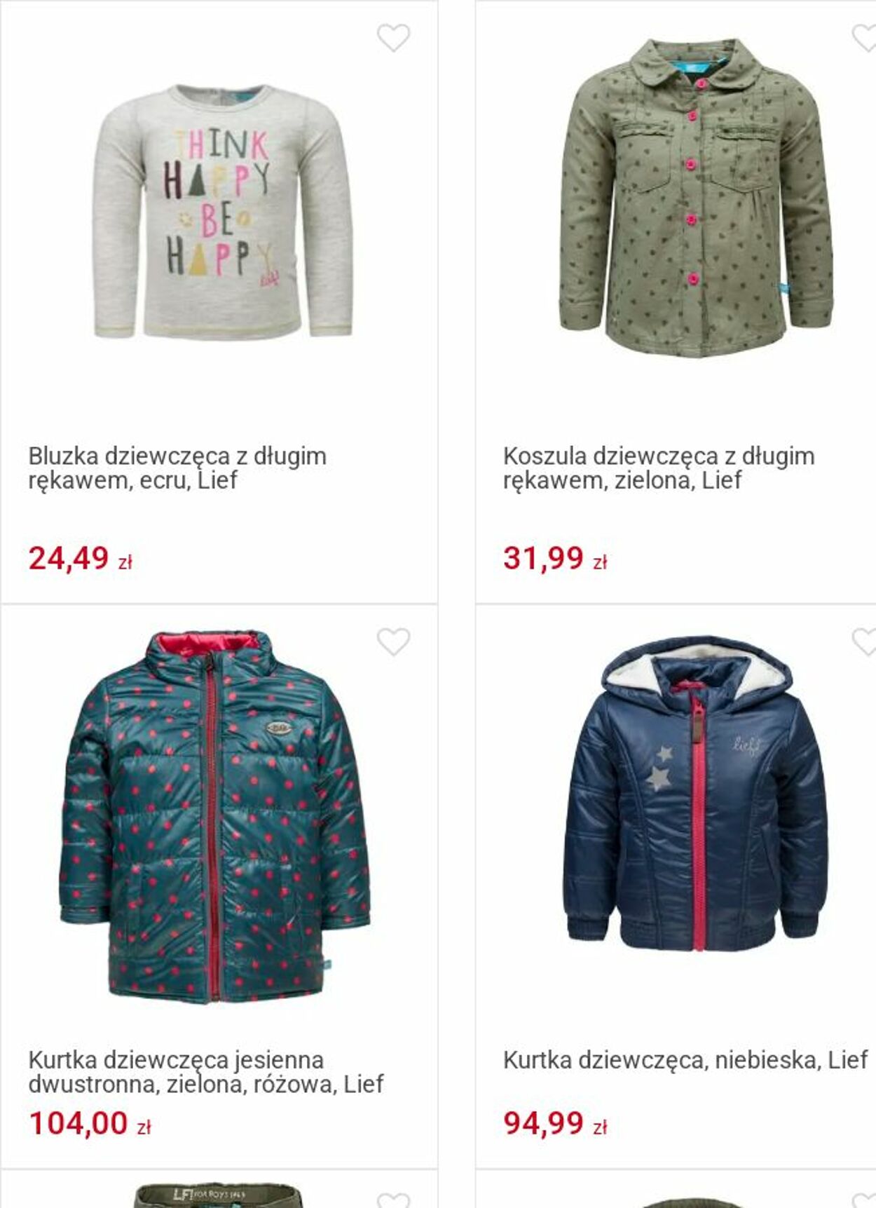 Gazetka Smyk 16.06.2025 - 29.06.2025