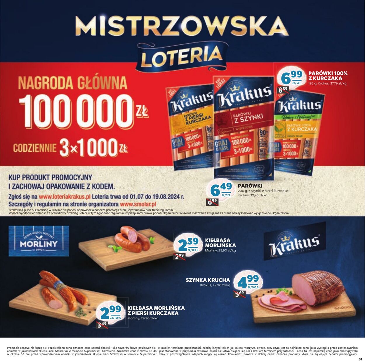 Gazetka Stokrotka 11.07.2023 - 24.07.2024