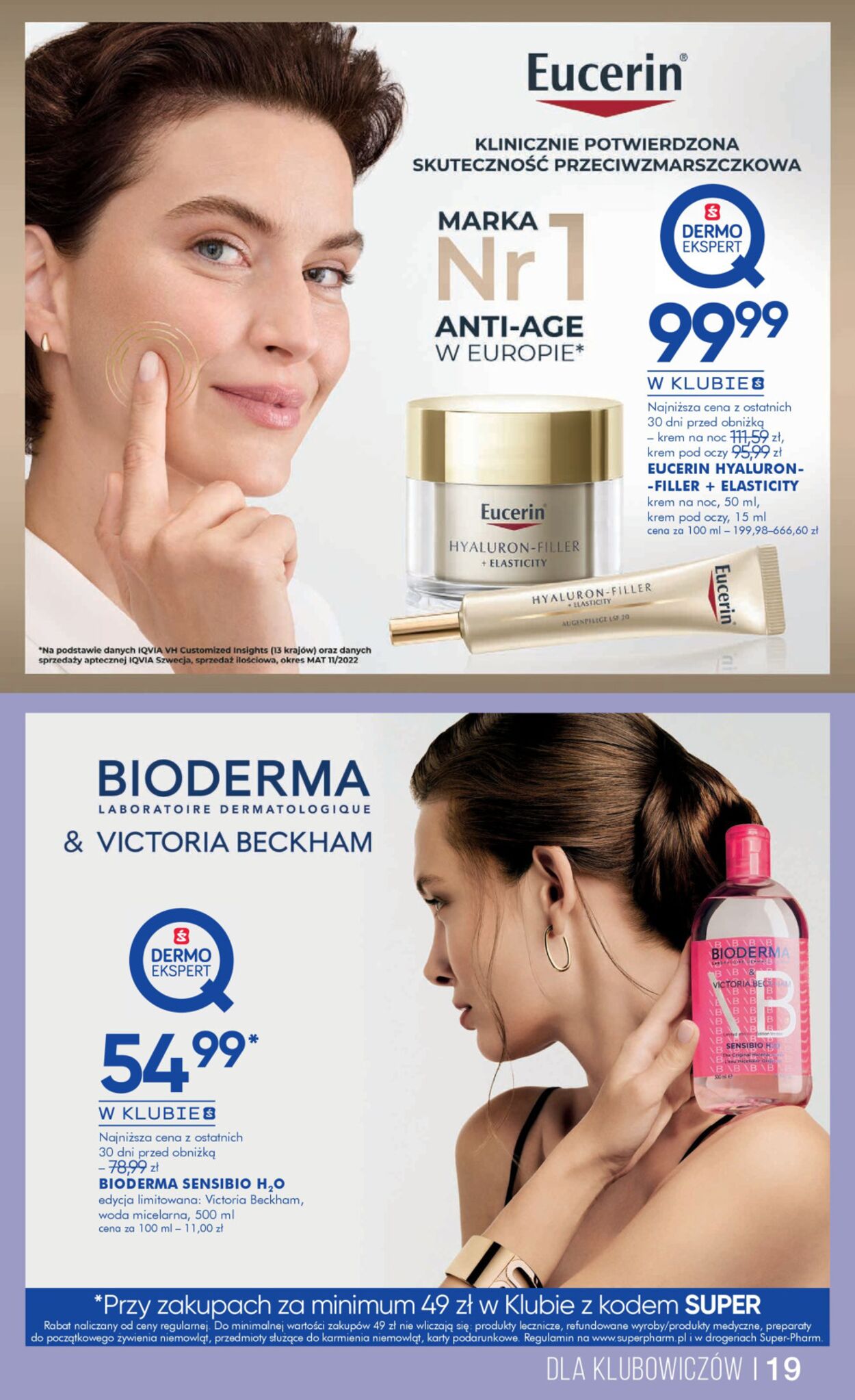 Gazetka Super-Pharm 17.07.2025 - 03.08.2025