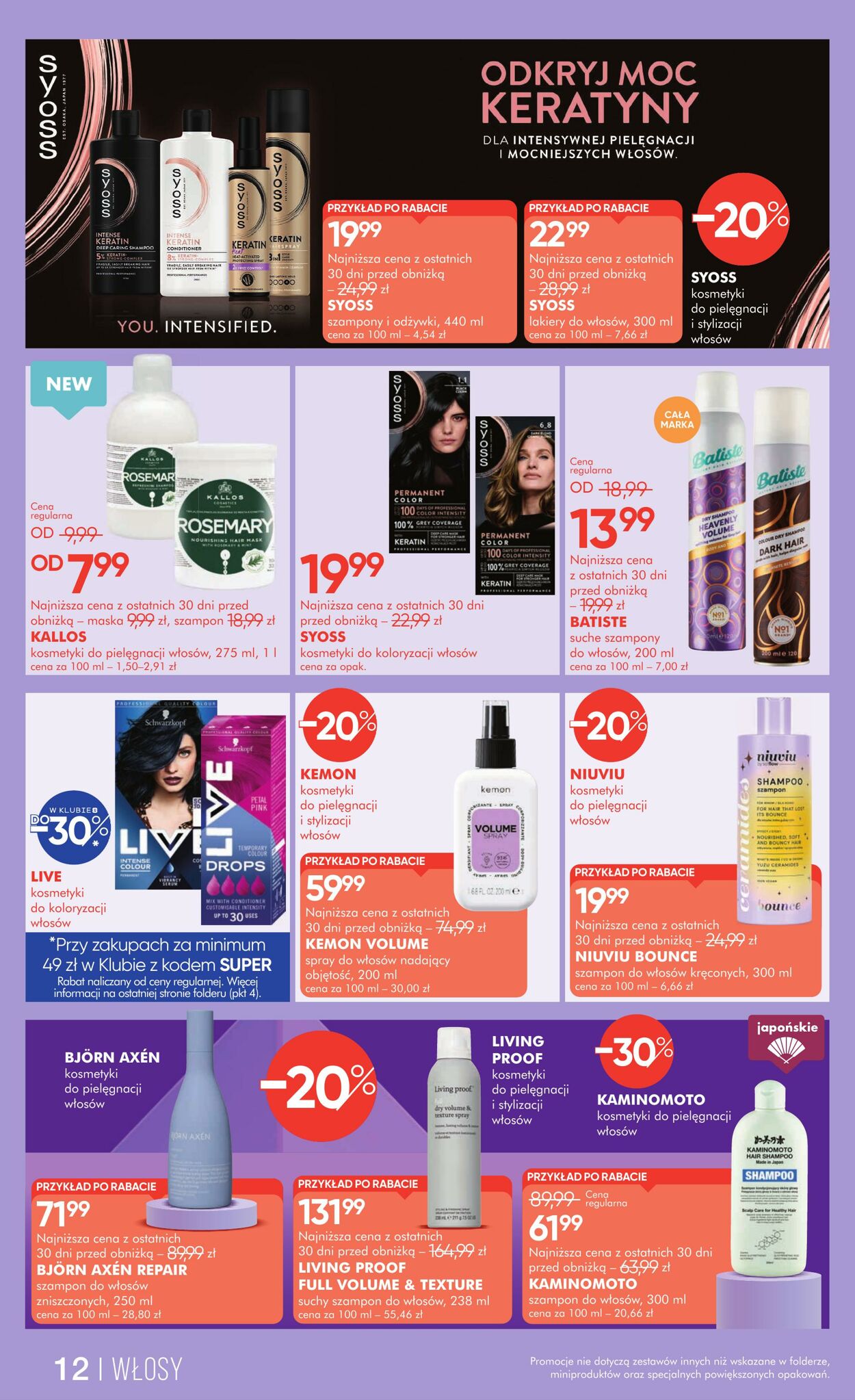 Gazetka Super-Pharm 27.01.2026 - 10.02.2026