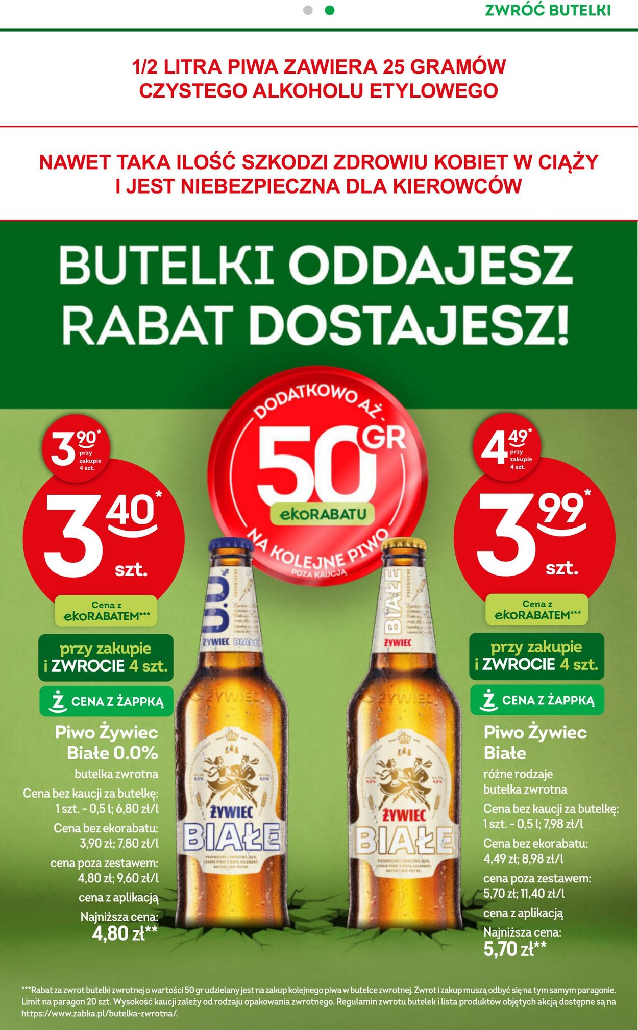 Gazetka Żabka 11.02.2026 - 24.02.2026