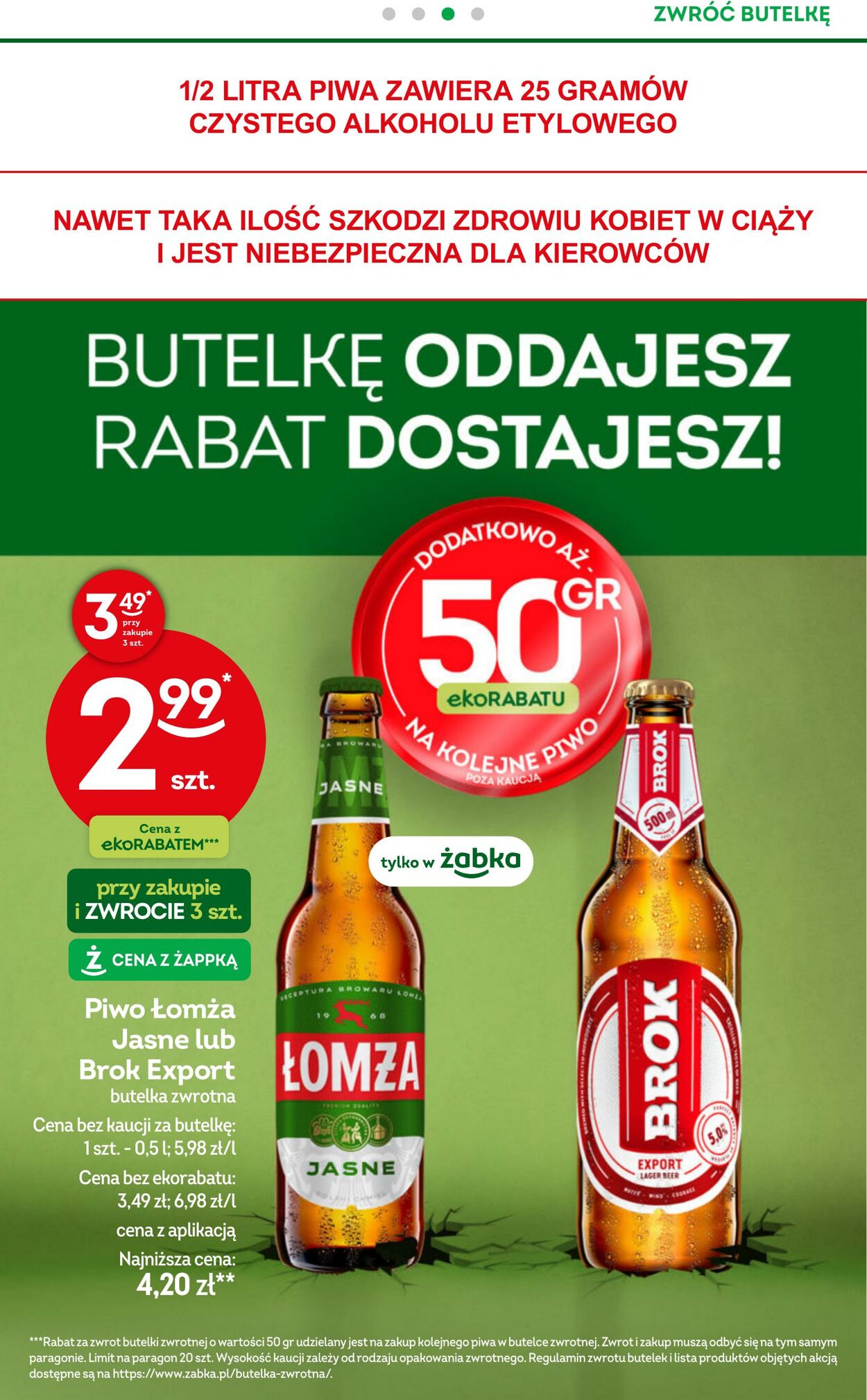 Gazetka Żabka 12.03.2025 - 25.03.2025