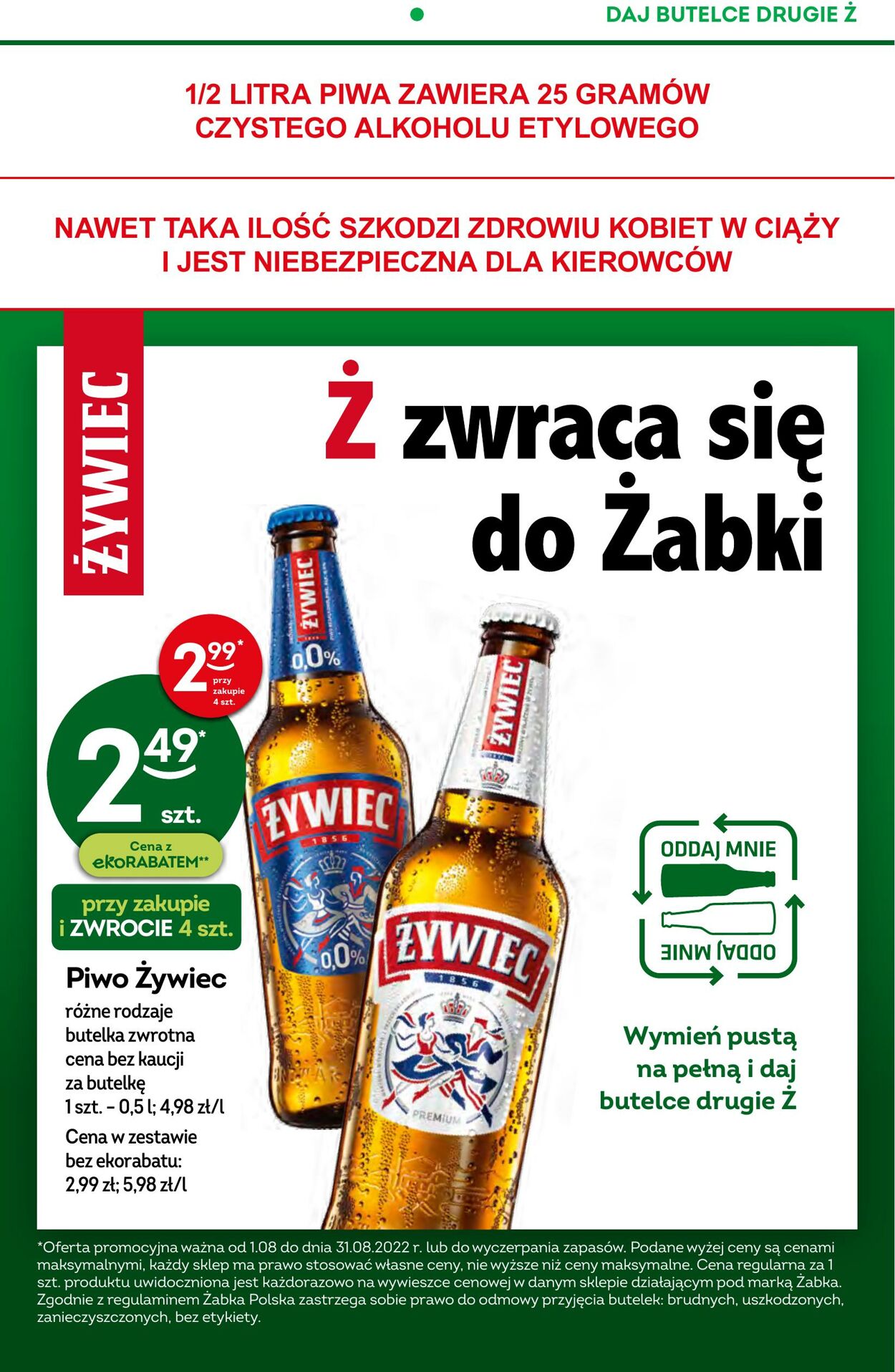 Gazetka Żabka 17.08.2022 - 30.08.2022